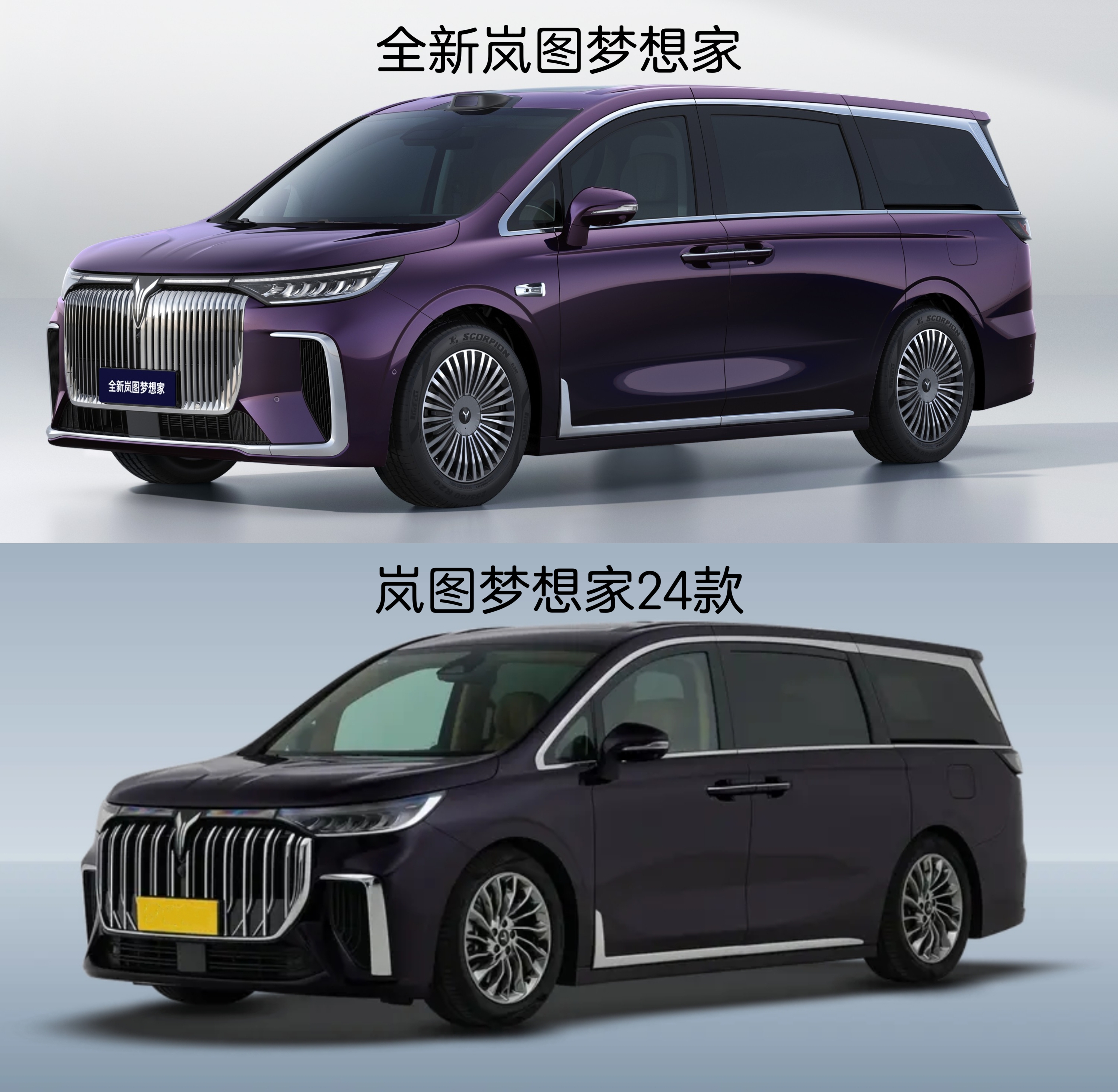 【盖世快讯】广汽和华为合作首款车或为MPV；丰田将提高汽车零部件的价格