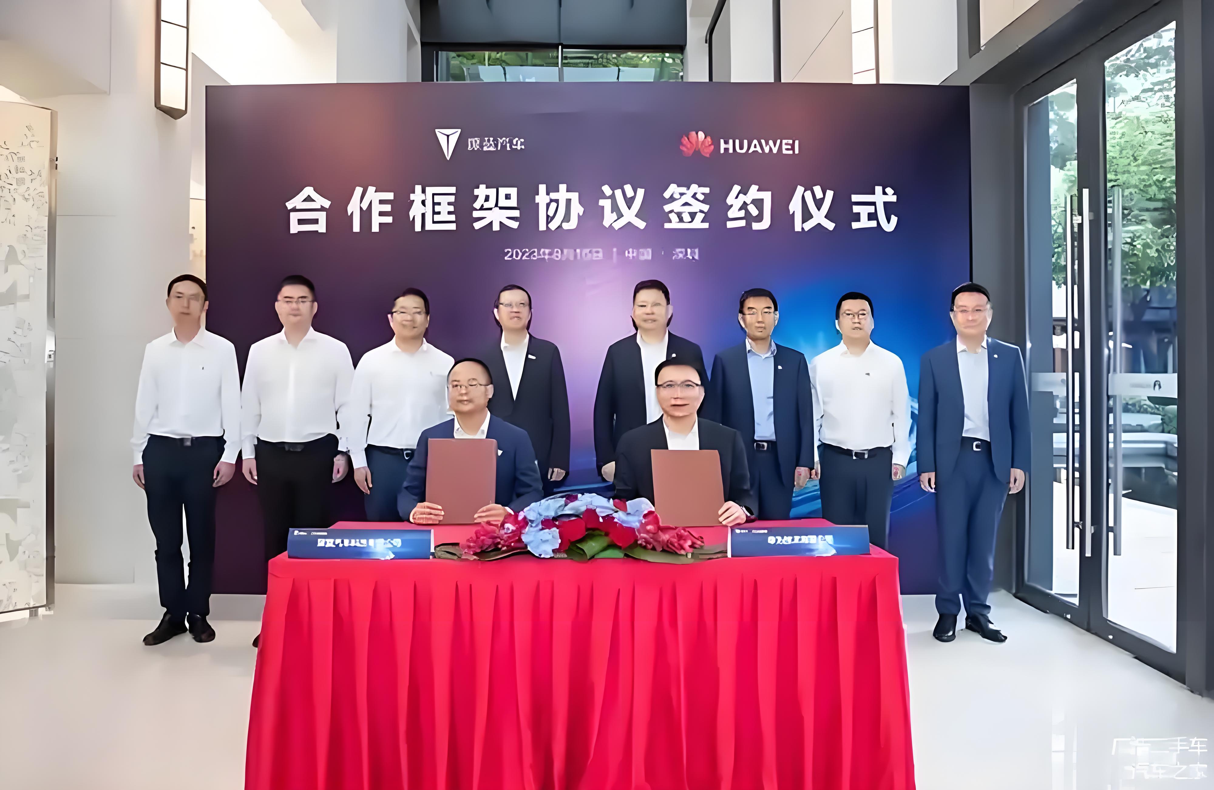 【盖世快讯】广汽和华为合作首款车或为MPV;丰田将提高汽车零部件的价格