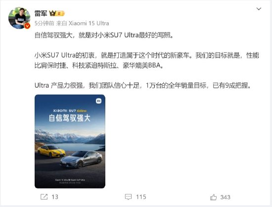 【国际快讯】特斯拉2月在英国的销量同比增长逾20%；标普全球下调日产汽车信用评级；通用汽车首次在日本推出凯迪拉克电动汽车