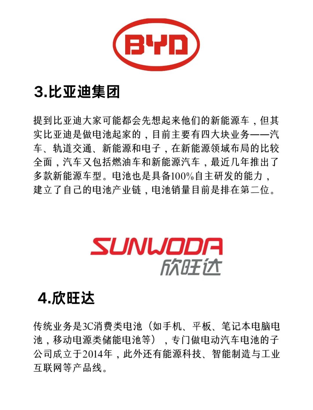 锂硫电池技术取得突破 可大幅提高电动汽车续航里程