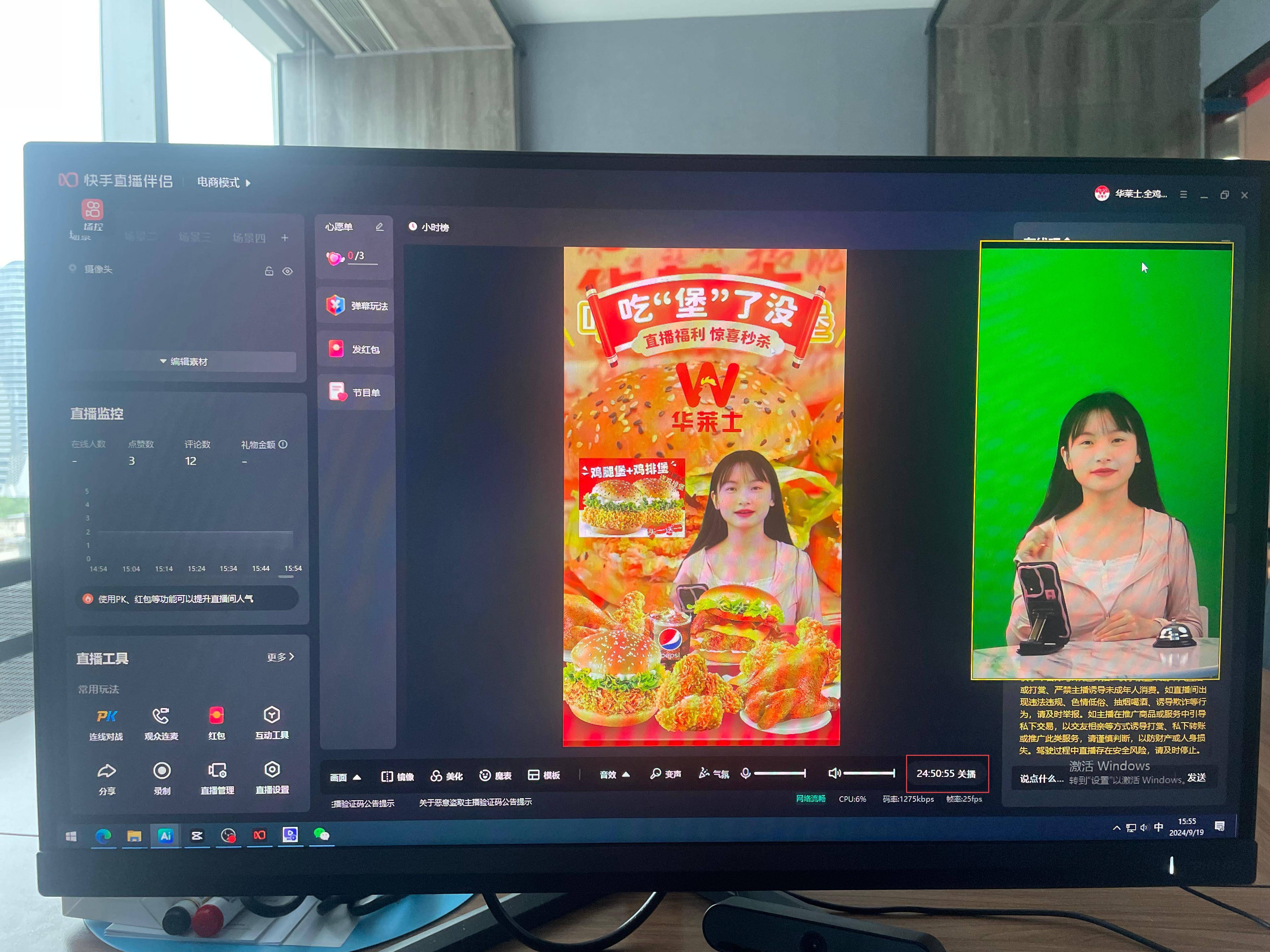阿拉伯研究人员开发AI数字孪生模型 可控制和调整其物理分身
