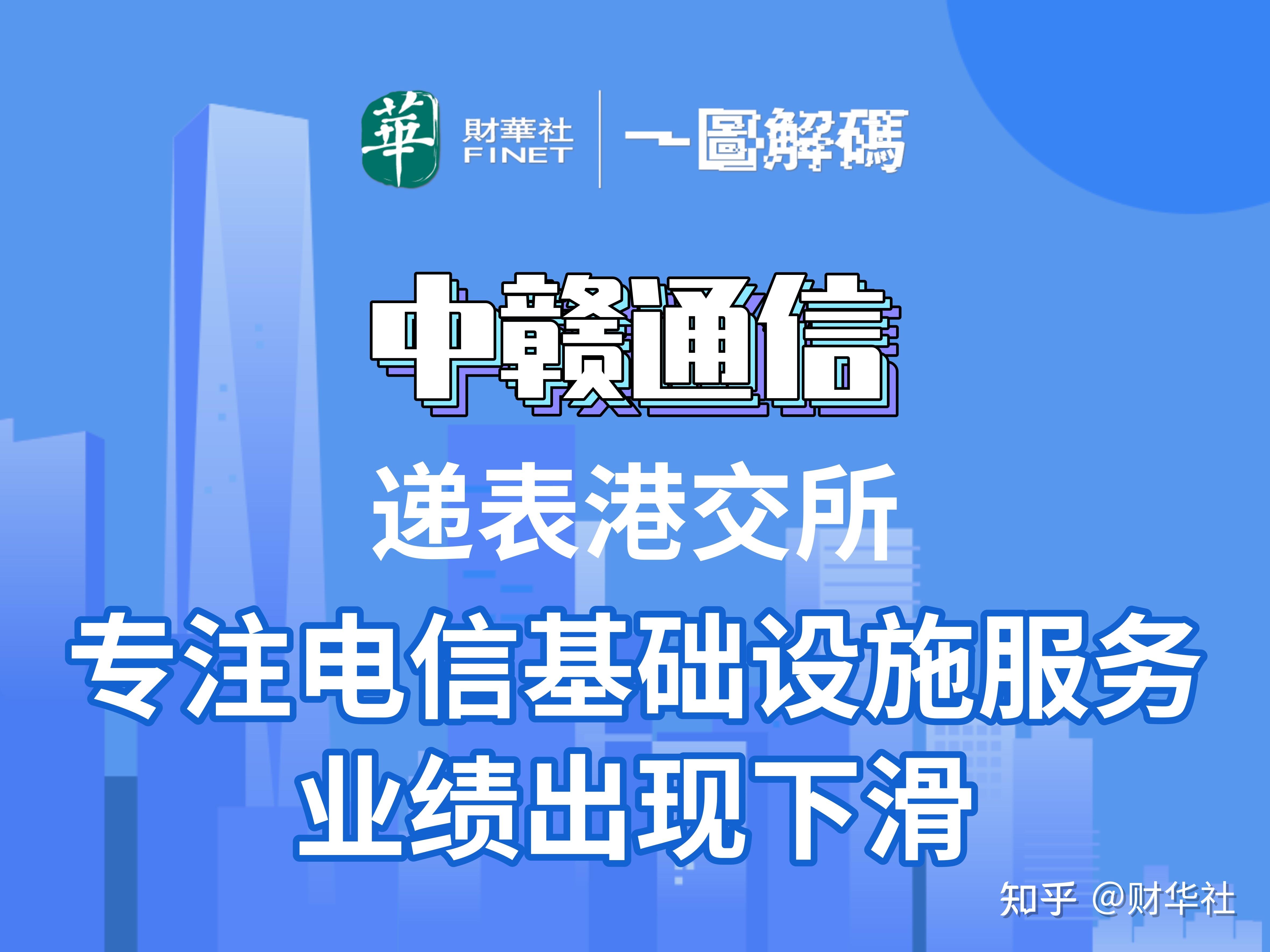 一电池回收企业赴港递表 已完成5轮融资