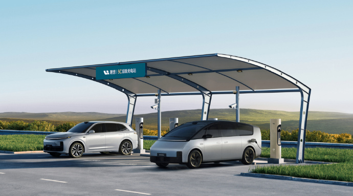 【盖世快讯】理想超充站超时占用费开启试运营；极越公关负责人确认离职