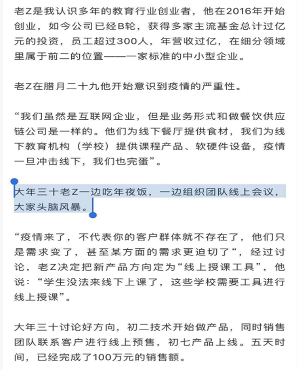 挺过“寒冬”的经销商们，在不安中迎接“春天”？