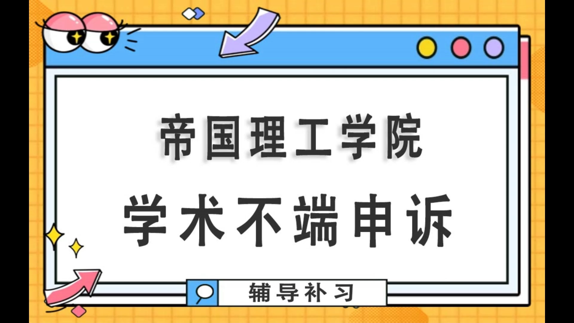 帝国理工学院发明新型膜 可以从咸水湖中提取使锂