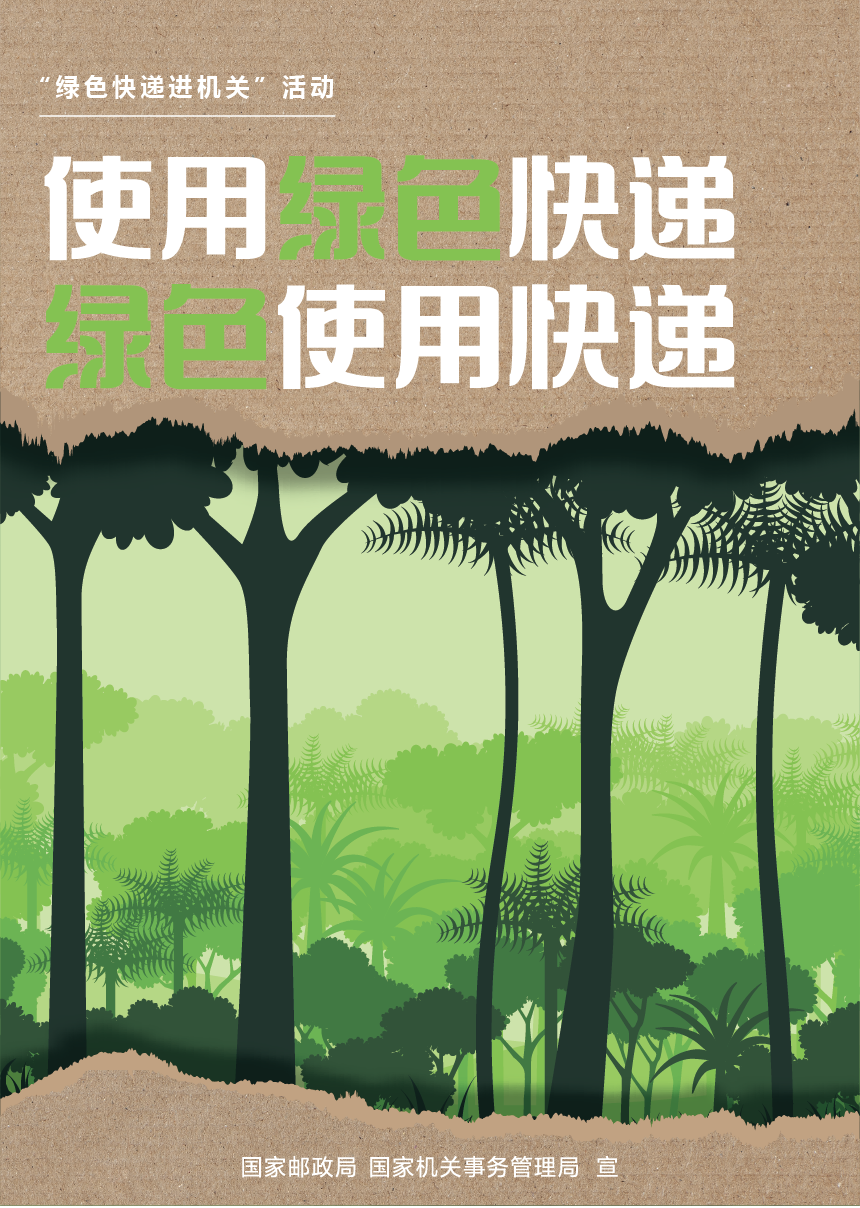 吉利全面践行《台州宣言》打造绿色智能通行生态