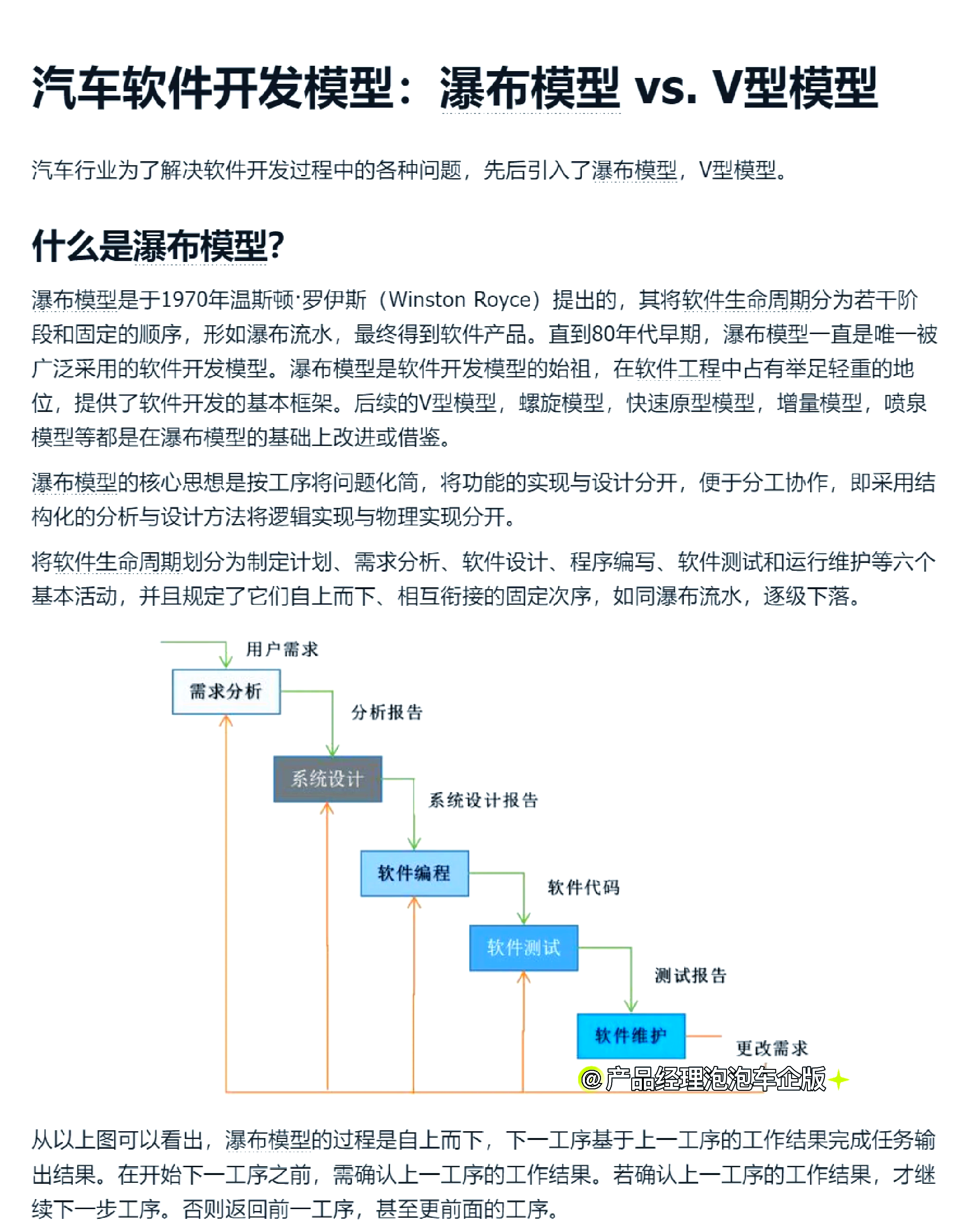 大模型的历史｜盖世大学堂汽车大模型应用系列知识讲解