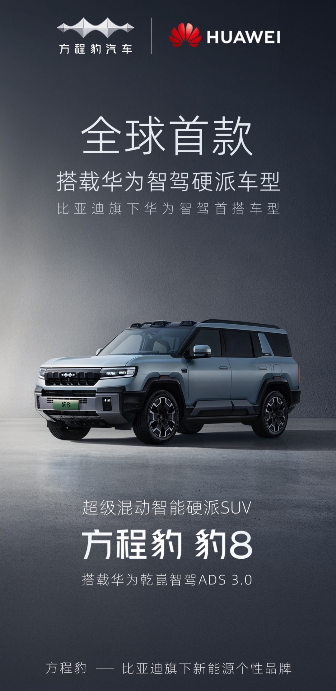 优先理解AGI与人｜盖世大学堂汽车大模型应用系列知识讲解