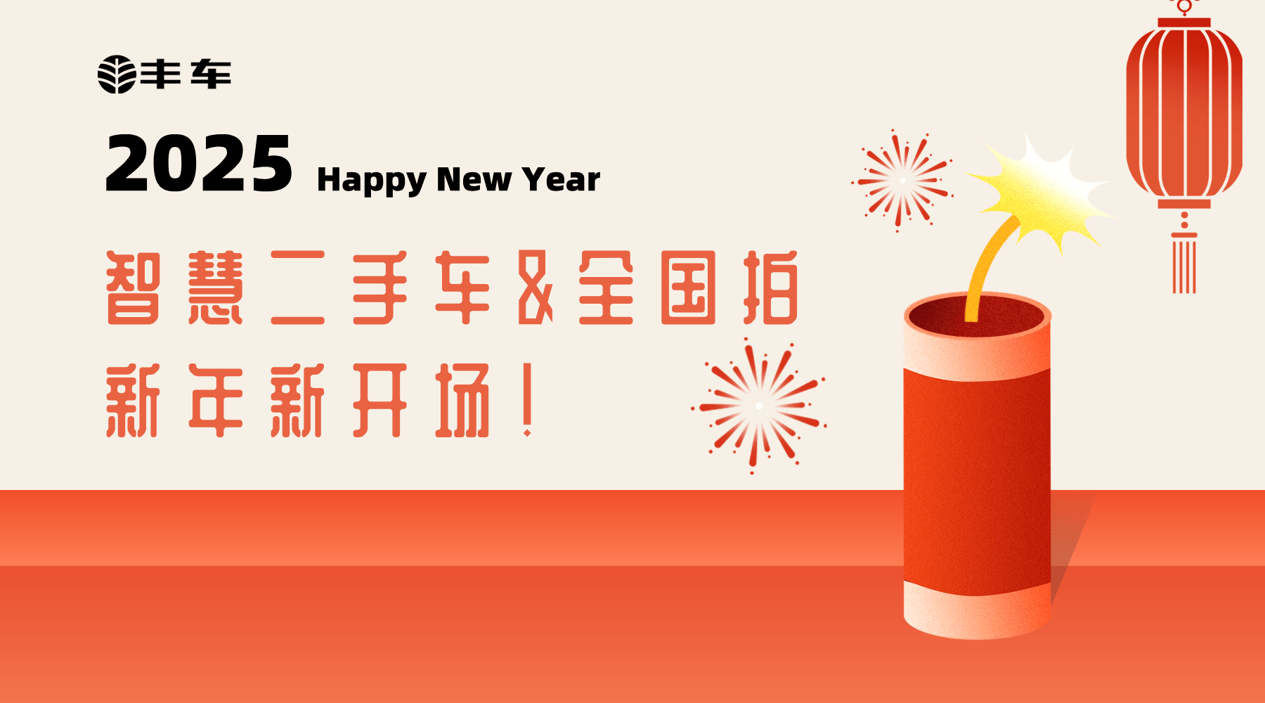 2025年购车“国补”新政落定，提前买二手车的“赚了”