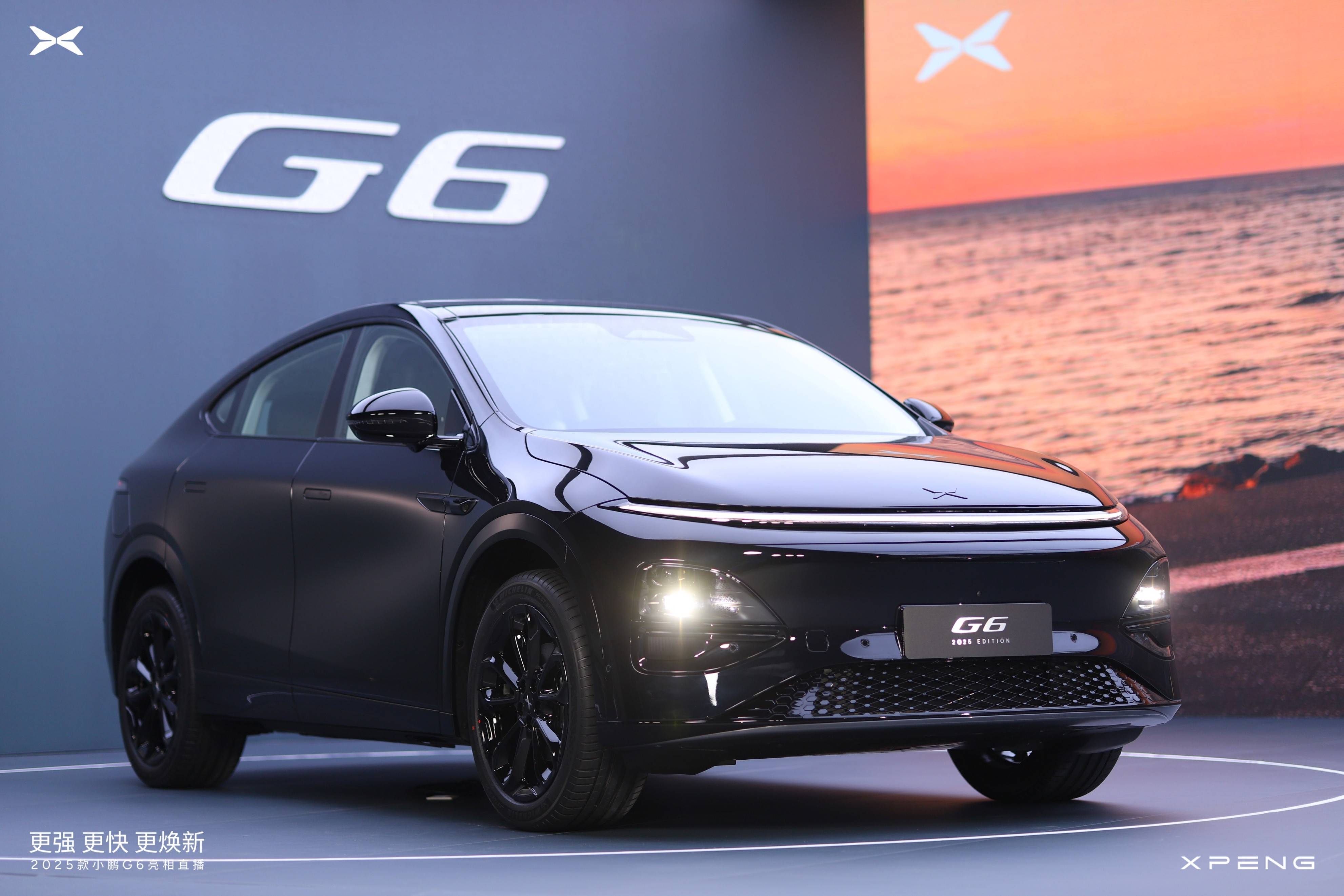 2025款G6/G9发布，是时候重估小鹏了