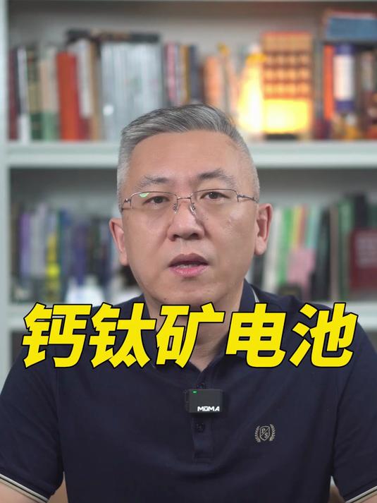 中国科学家研发创新阴极材料 可让锂硫电池在300次充放电循环后保持高容量