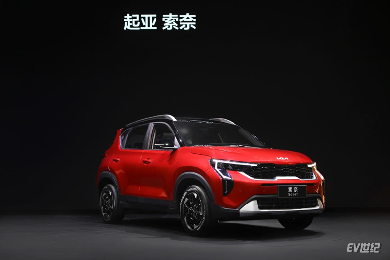 起亚推出智能充电和车到家服务 以扩展电动汽车性能