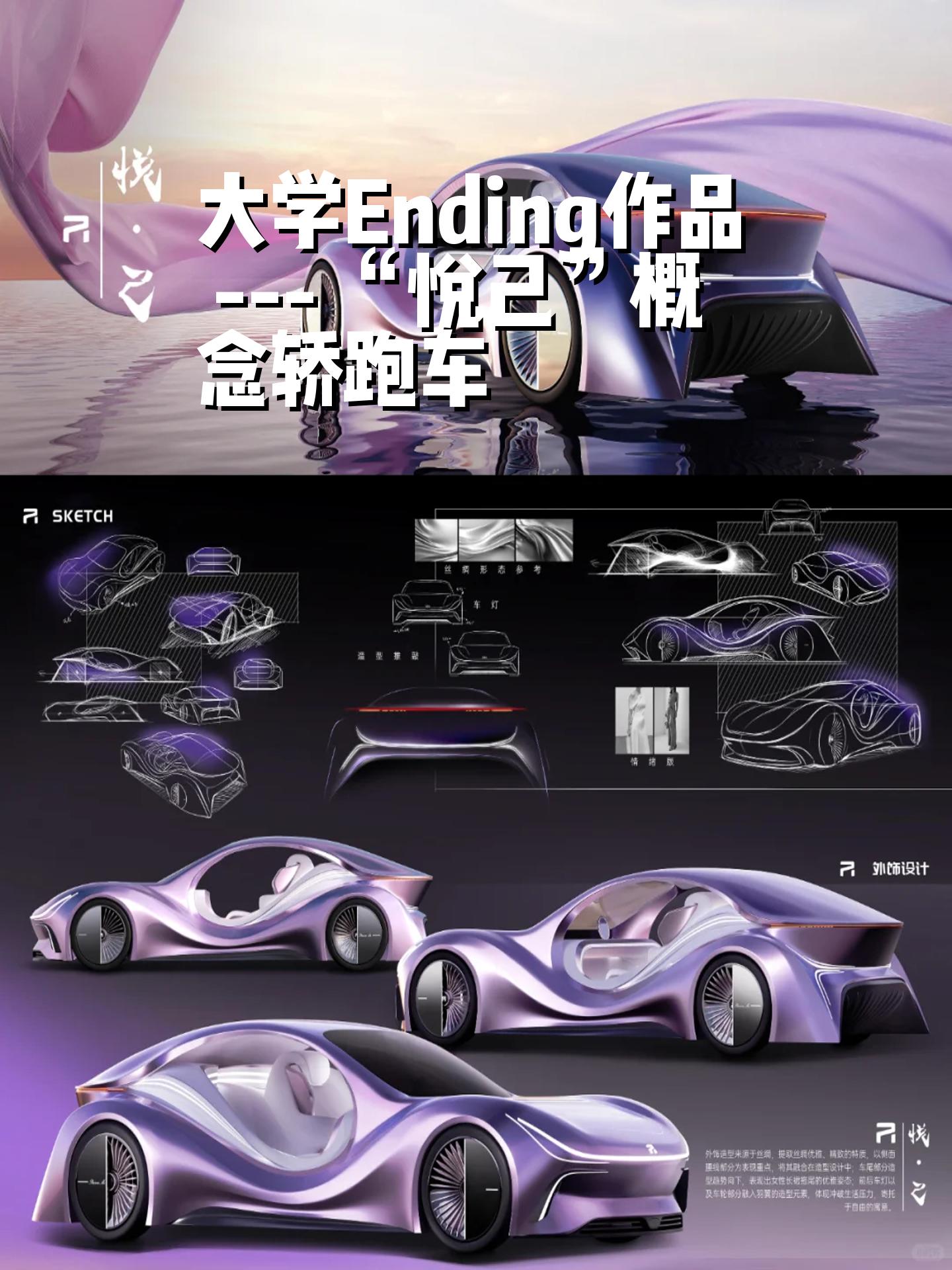 TI Fluid Systems 推出新型电子水泵，专为新一代电动汽车设计