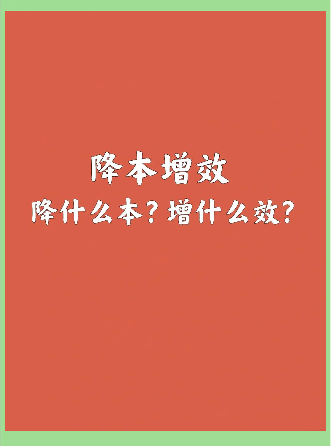 降本版Model Y来袭，供应链面临大考？