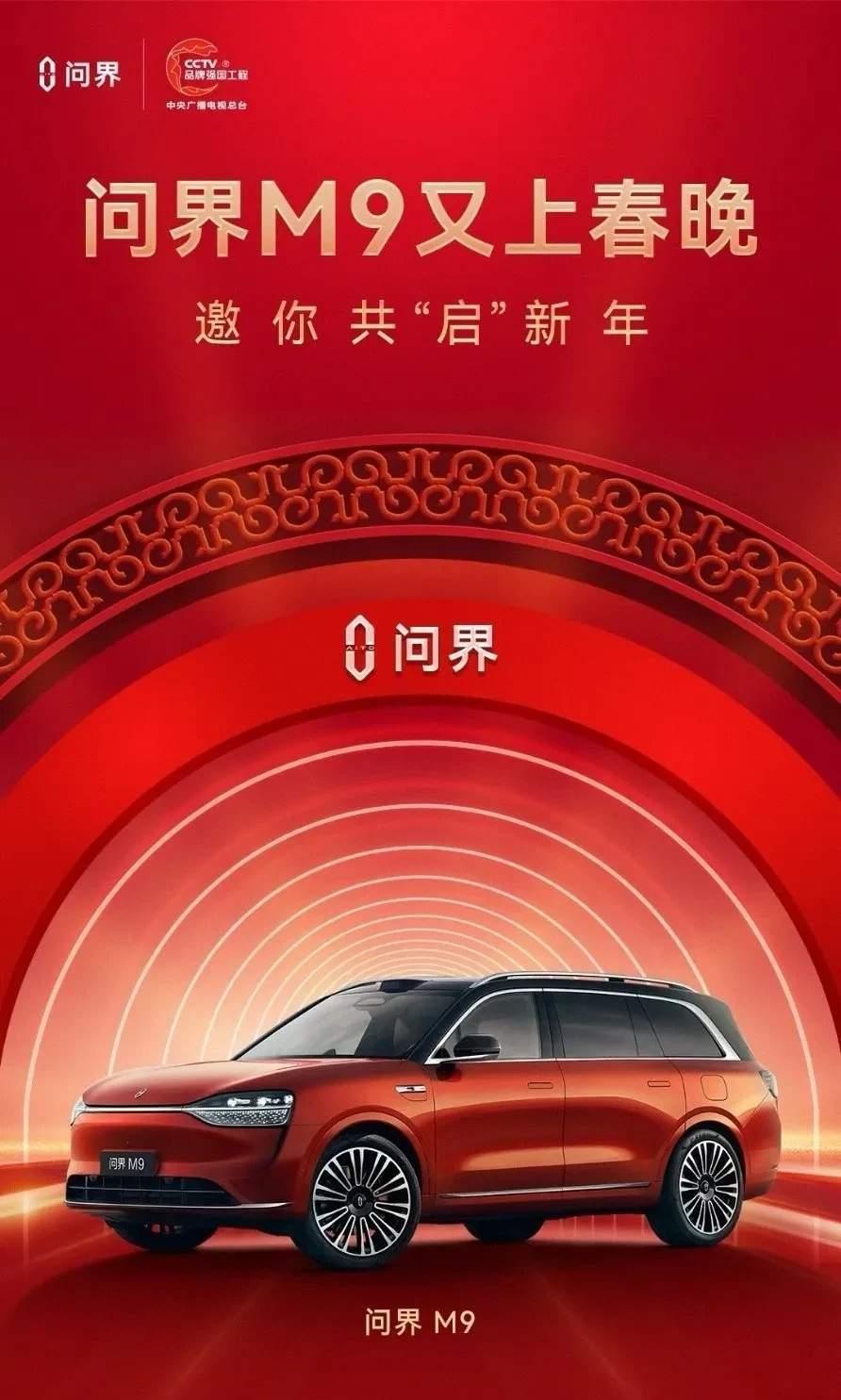 华为的“科技春晚”，都演了啥？