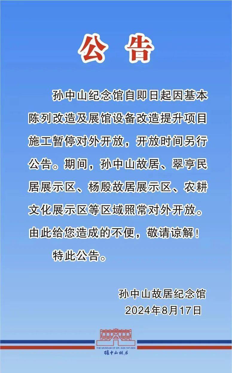 携手共进,江波龙与电子五所在中山展开深度交流