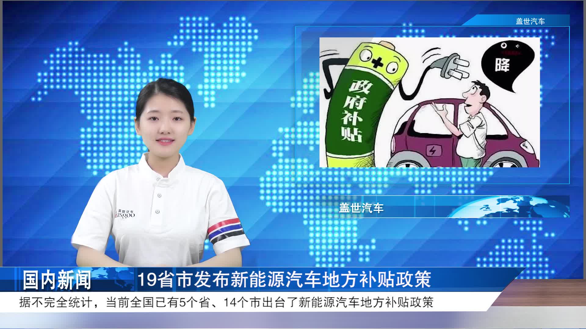 盖世周报 | 本田日产合并进展曝光；博世任命新韩国业务总裁