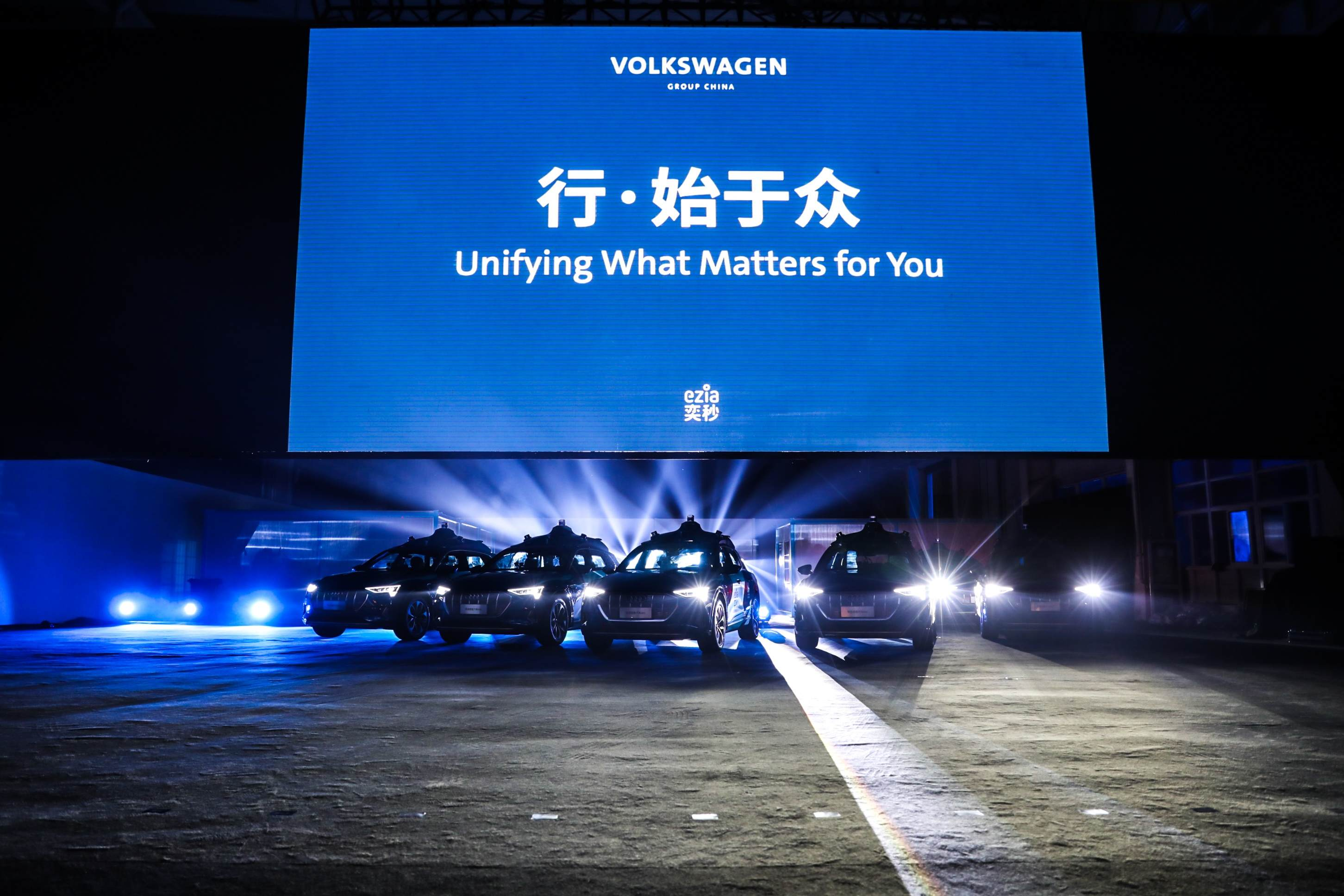 【国际快讯】大众将与法雷奥、Mobileye合作开发驾驶辅助系统；现代汽车集团筹备重返俄罗斯市场；宁德时代赴港二次上市获批