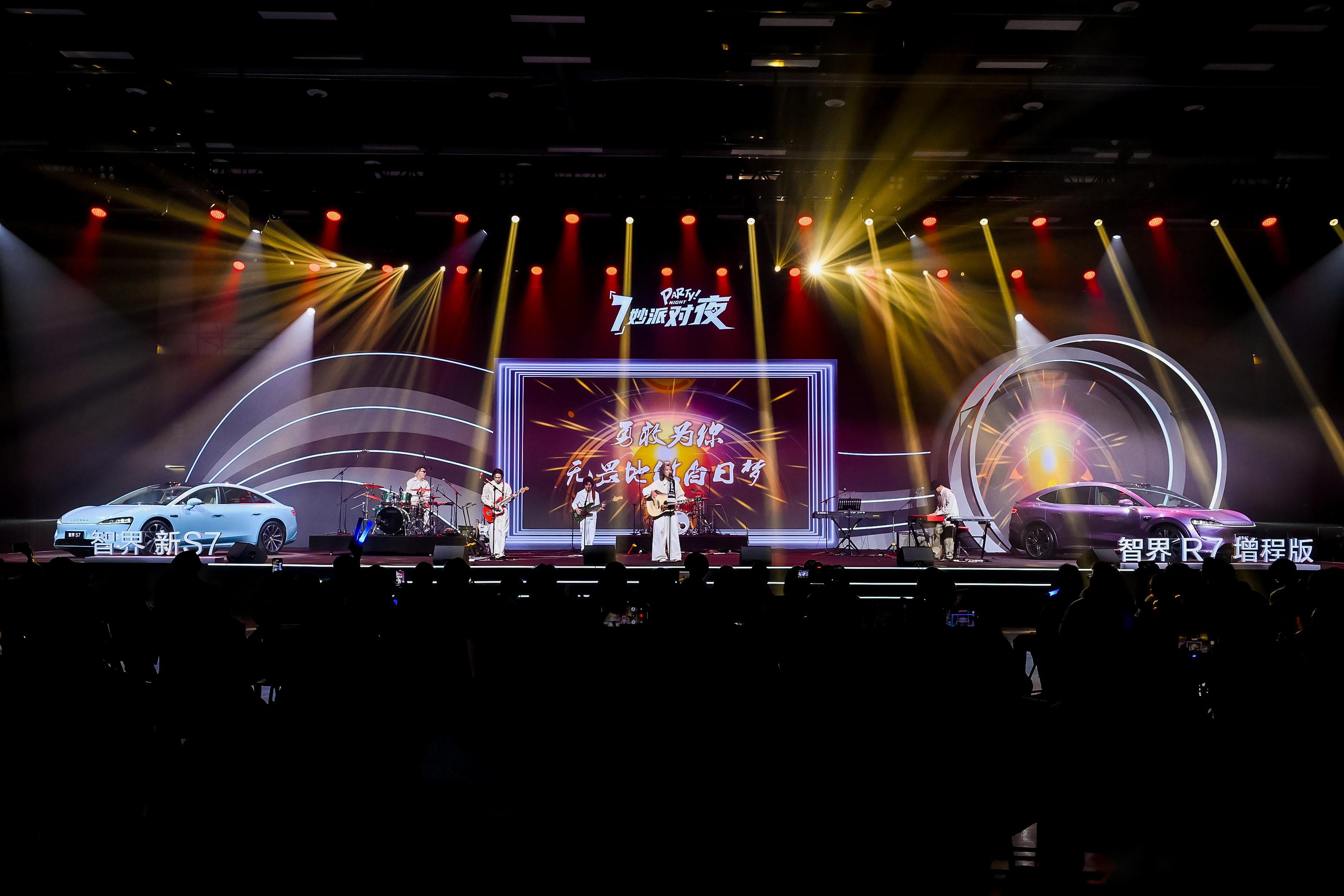 【盖世快讯】吉利汽车拟成立智驾合资公司;鸿蒙智行最高悬赏500万元打击黑公关