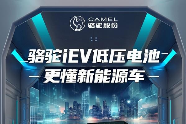 提雅智行发布自动驾驶原型车 不配方向盘和踏板