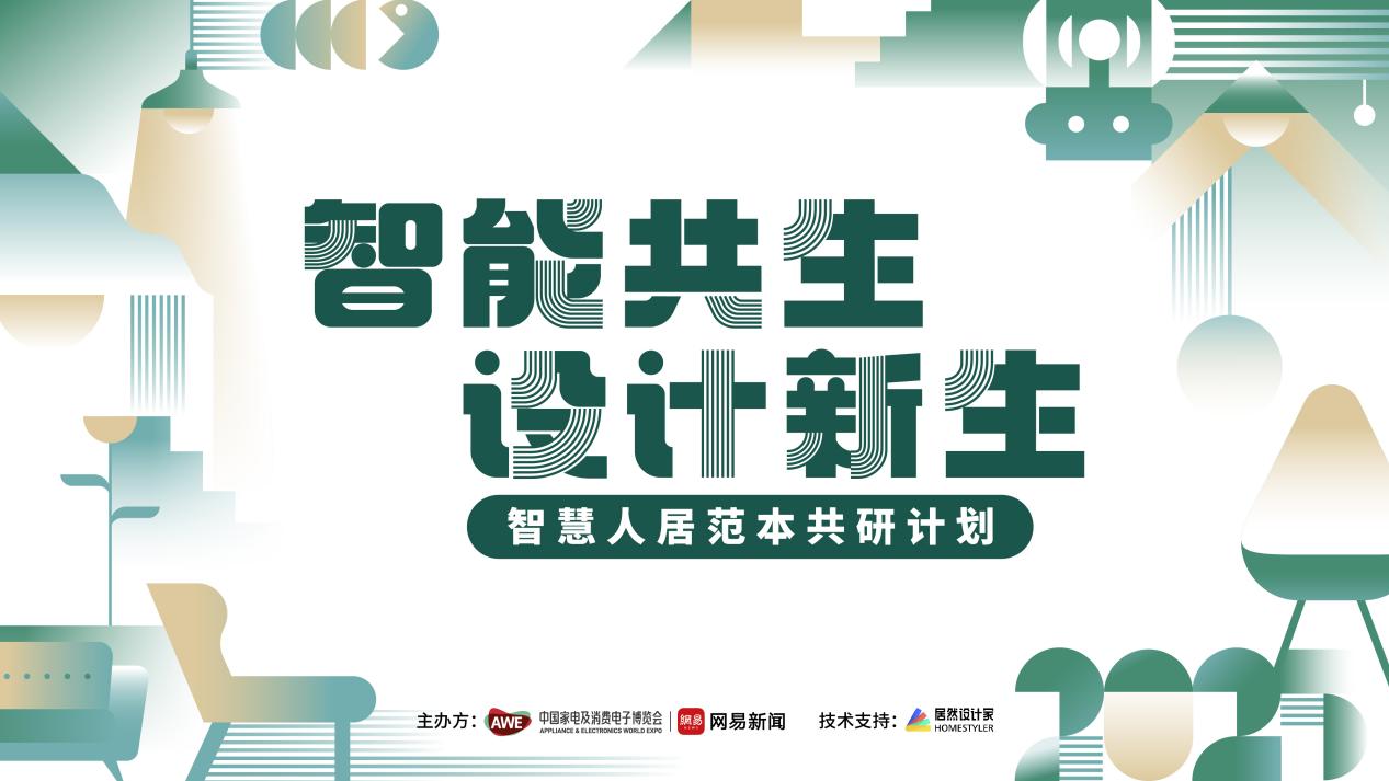 芯擎科技2025生态科技日：智能座舱与自动驾驶双轨并进，共创“大生态”合作模式