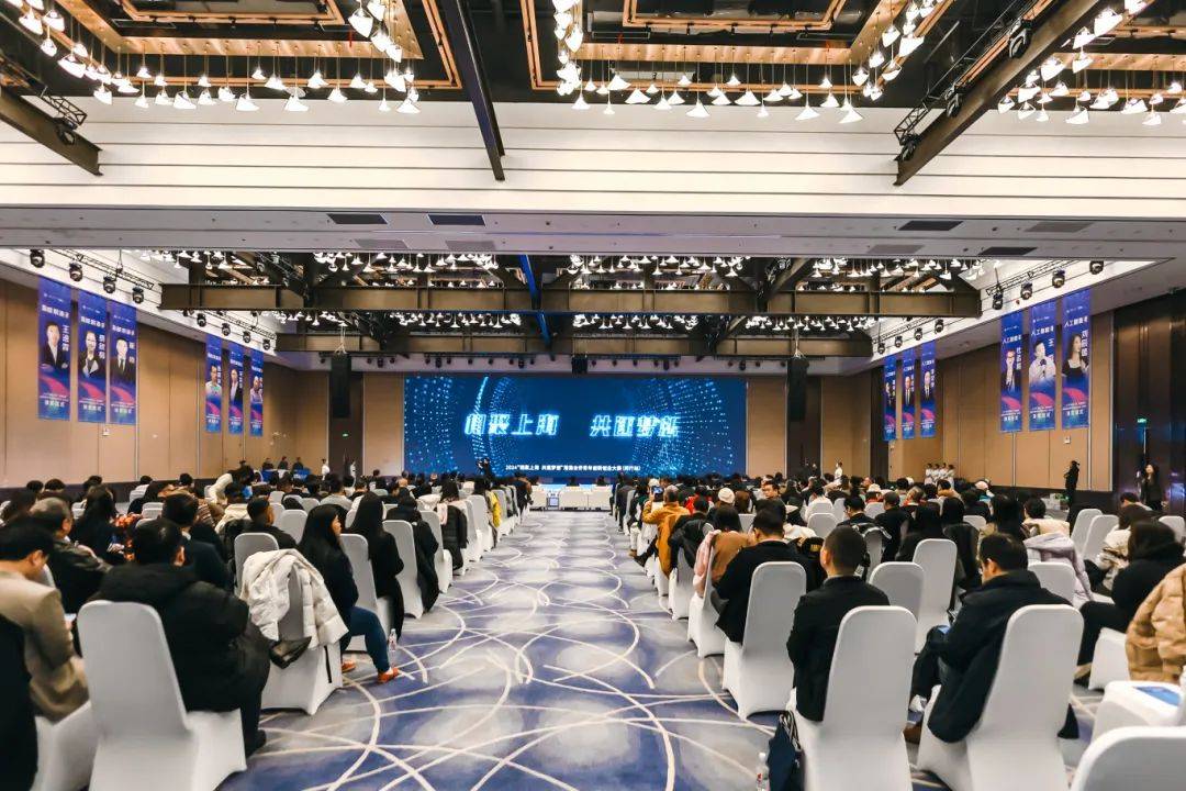 上海市欧美同学会嘉定分会汽车专委会2024年度总结及2025规划会圆满落幕