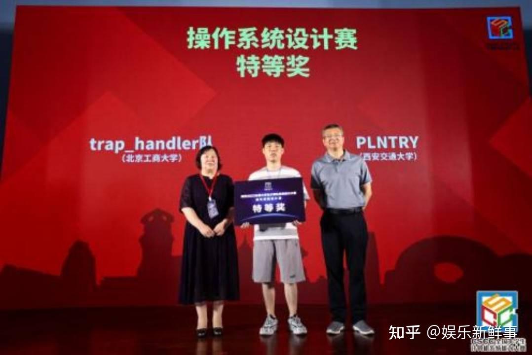 圆满闭幕 | 东方中科走进上汽技术展示交流会并发表演讲