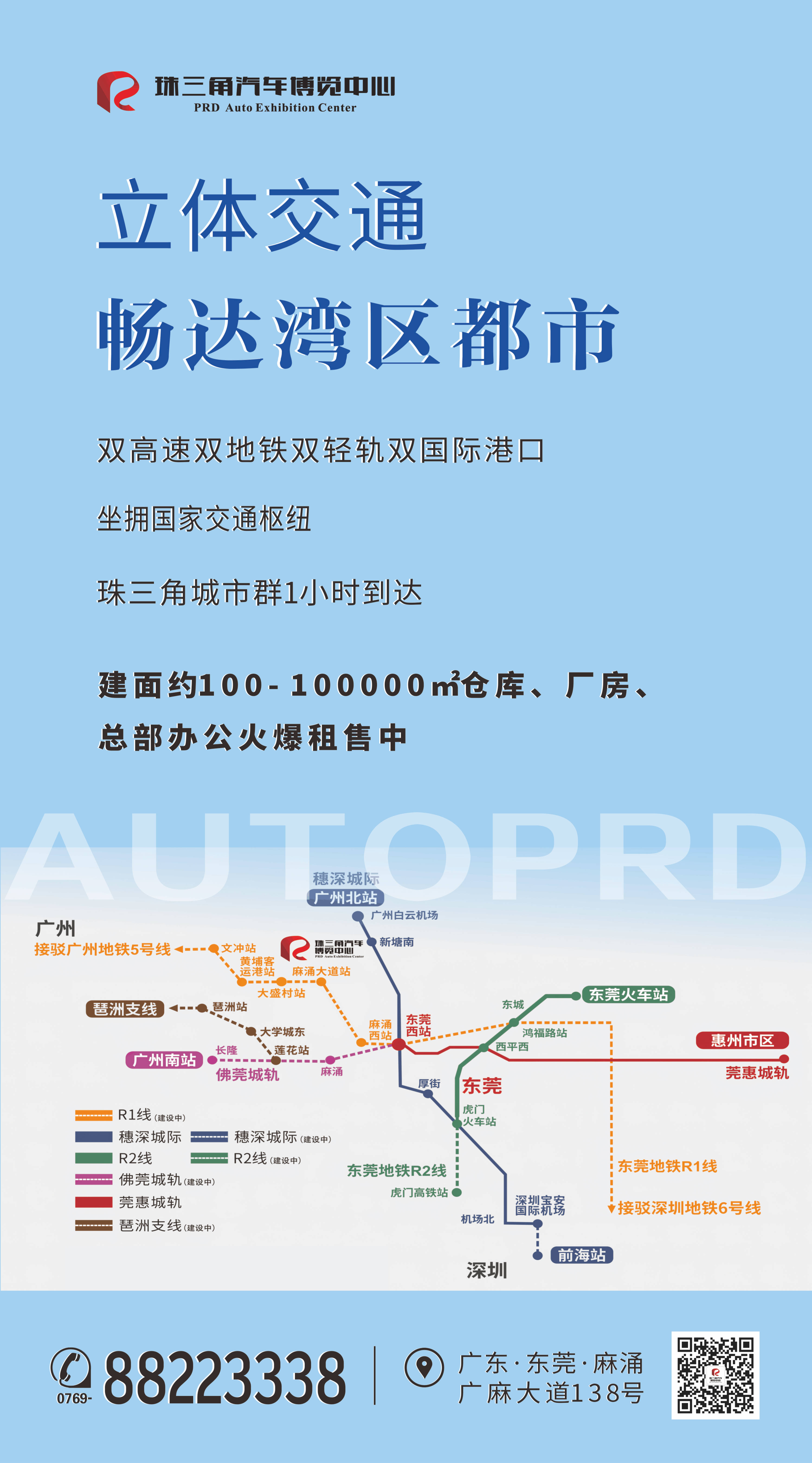 9城+30个项目，车网互动又向前一步