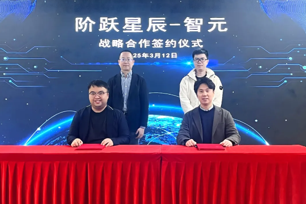 攻关机器人“大小脑”等关键技术，均胜电子与智元机器人达成战略合作