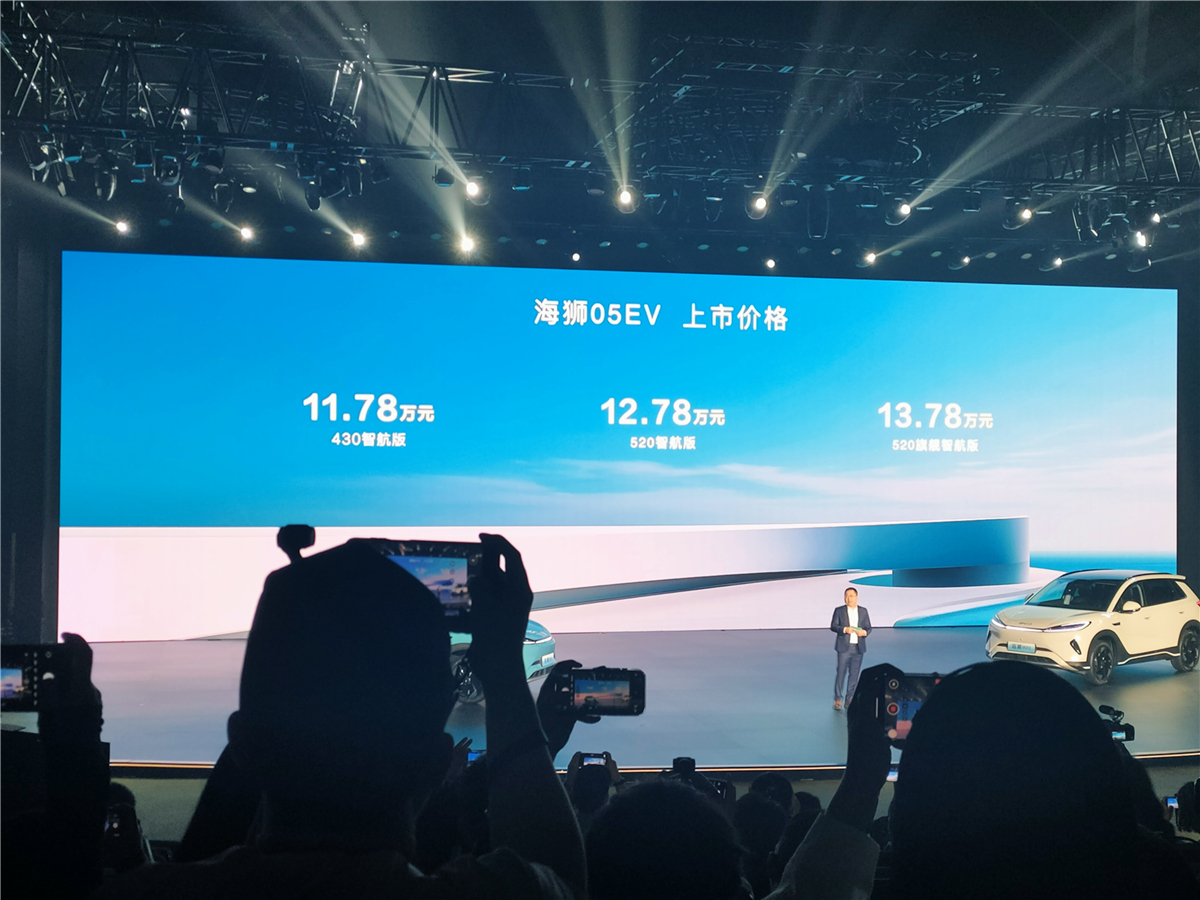 元戎启行与高通达成技术合作,基于骁龙平台发布高阶智驾