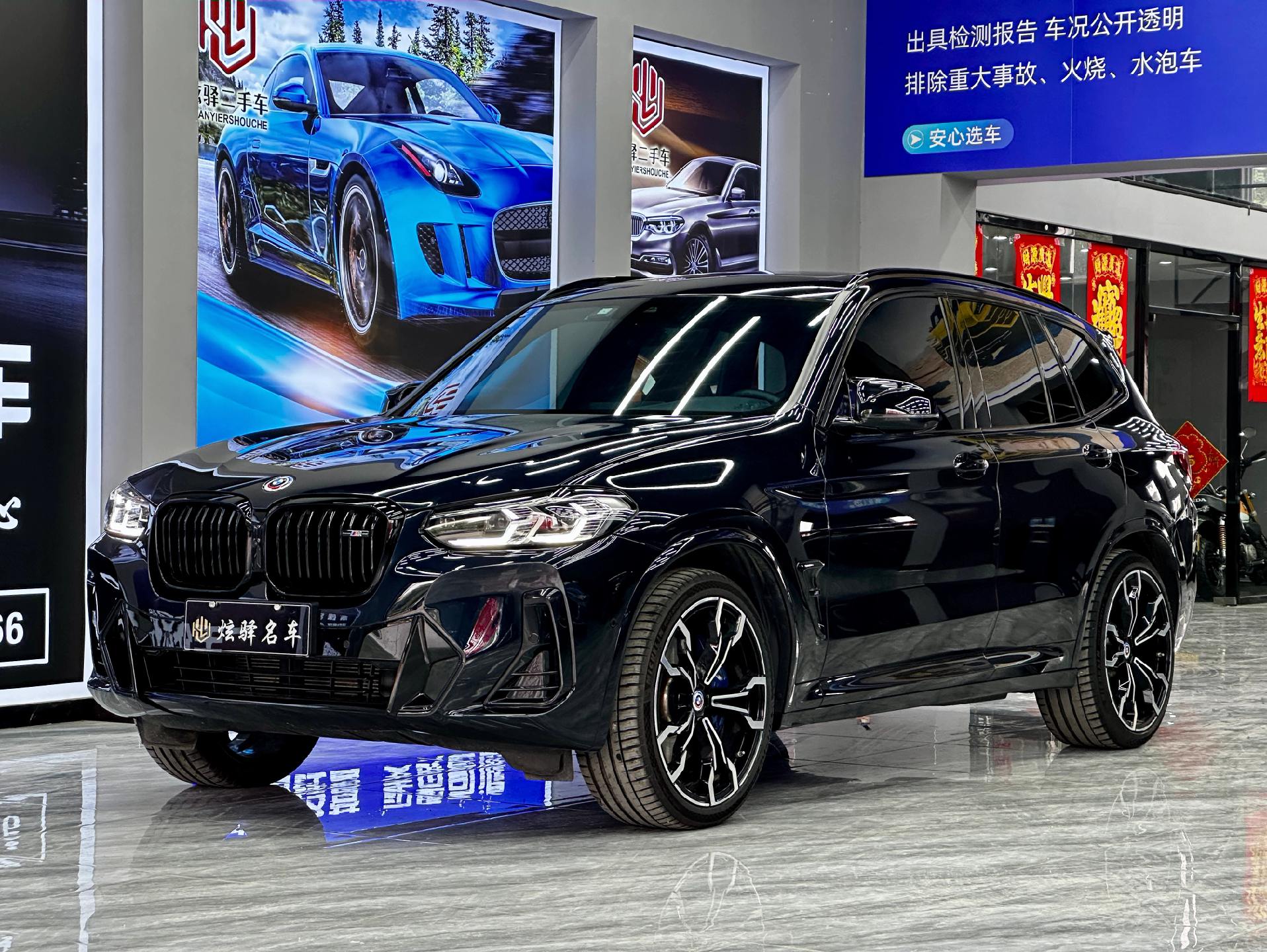 新一代宝马iX3慕尼黑车展首发 2026年上市