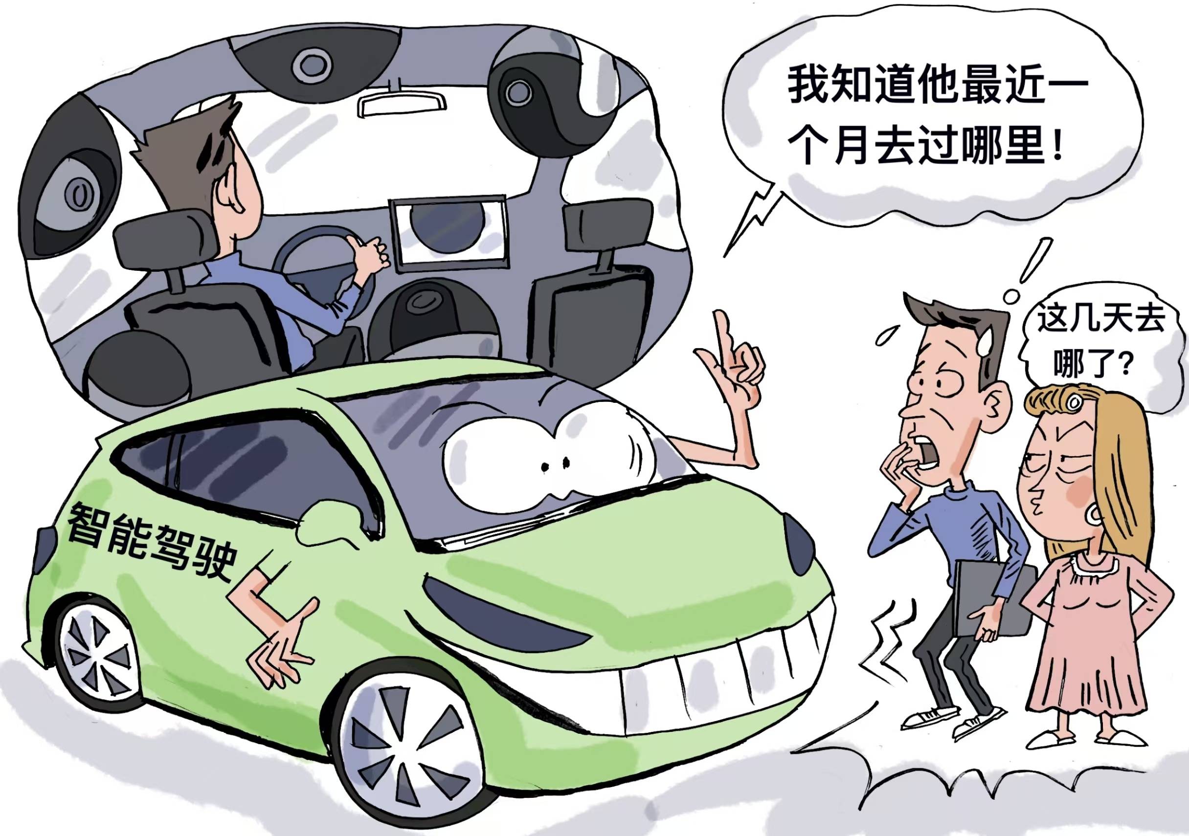 汽车，就靠智能驾驶了？