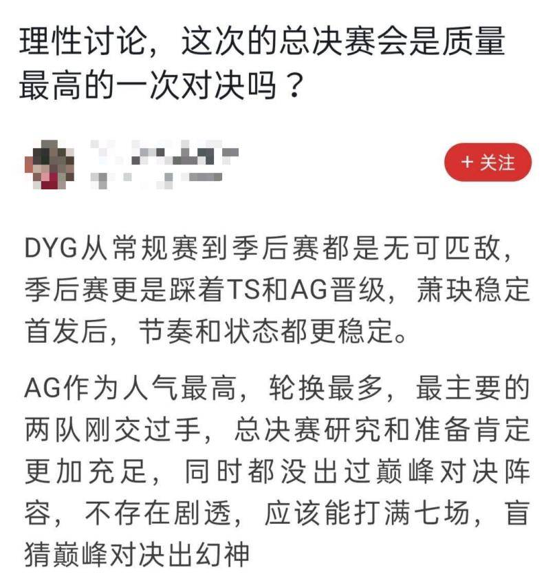 乐道仍存“一战之力”