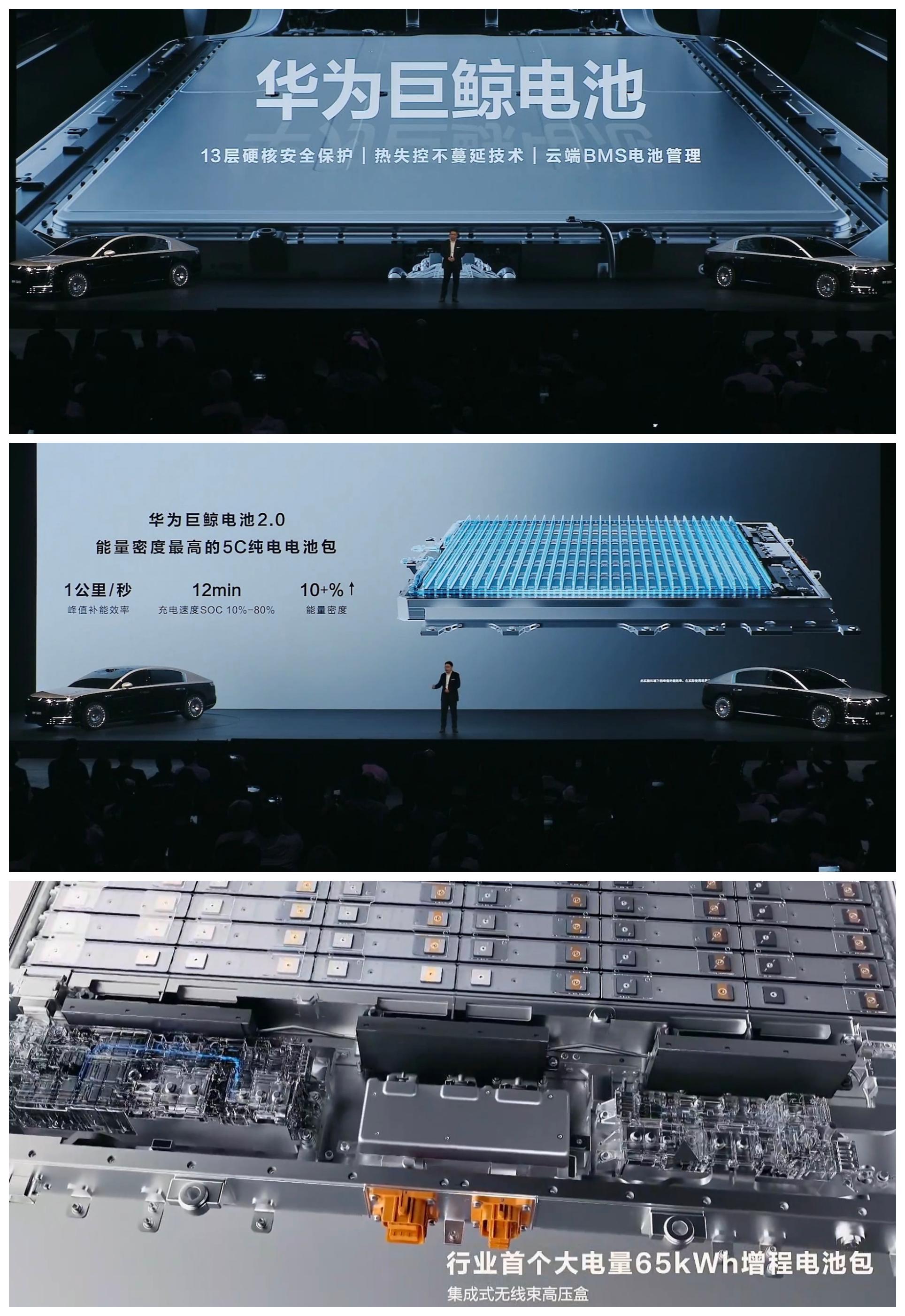 尊界S800详细动力参数曝光 多种版本车型可选 将于5月底上市