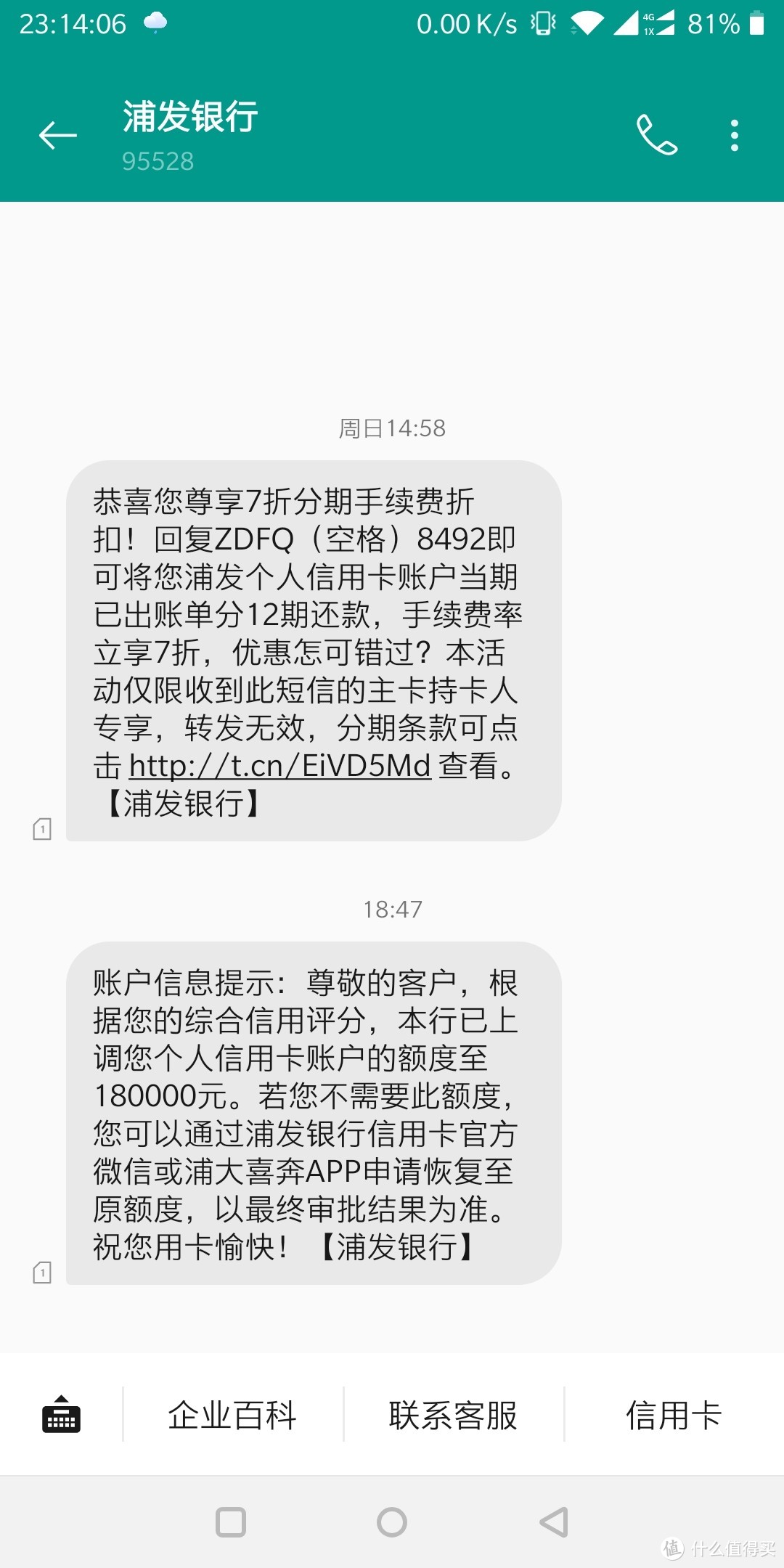 Stellantis投资者支持唐唯实2,310万欧元薪酬