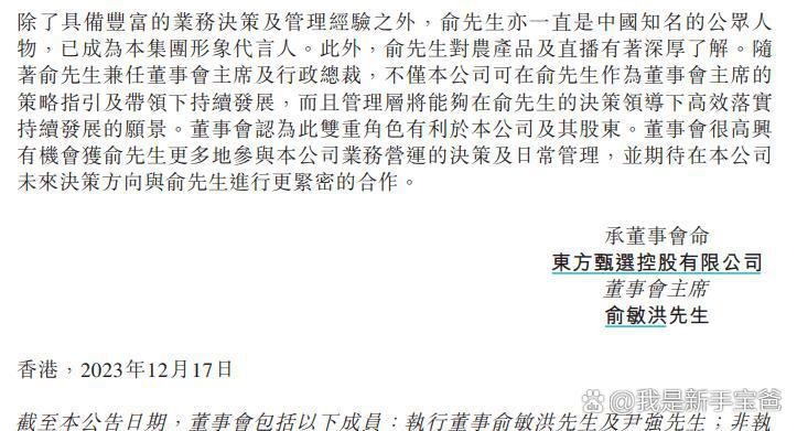 人事变动 | 芦勇卸任上汽研发总院院长,王从鹤接任