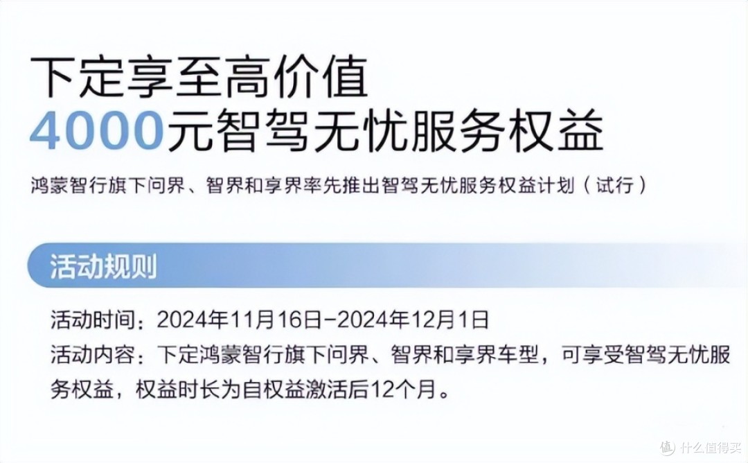 压不住了！电池新规、重审智驾，新能源车遇史上最狠“倒逼”