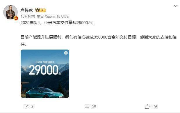 2025年3月车企销量TOP10:排名背后的"屠杀逻辑"