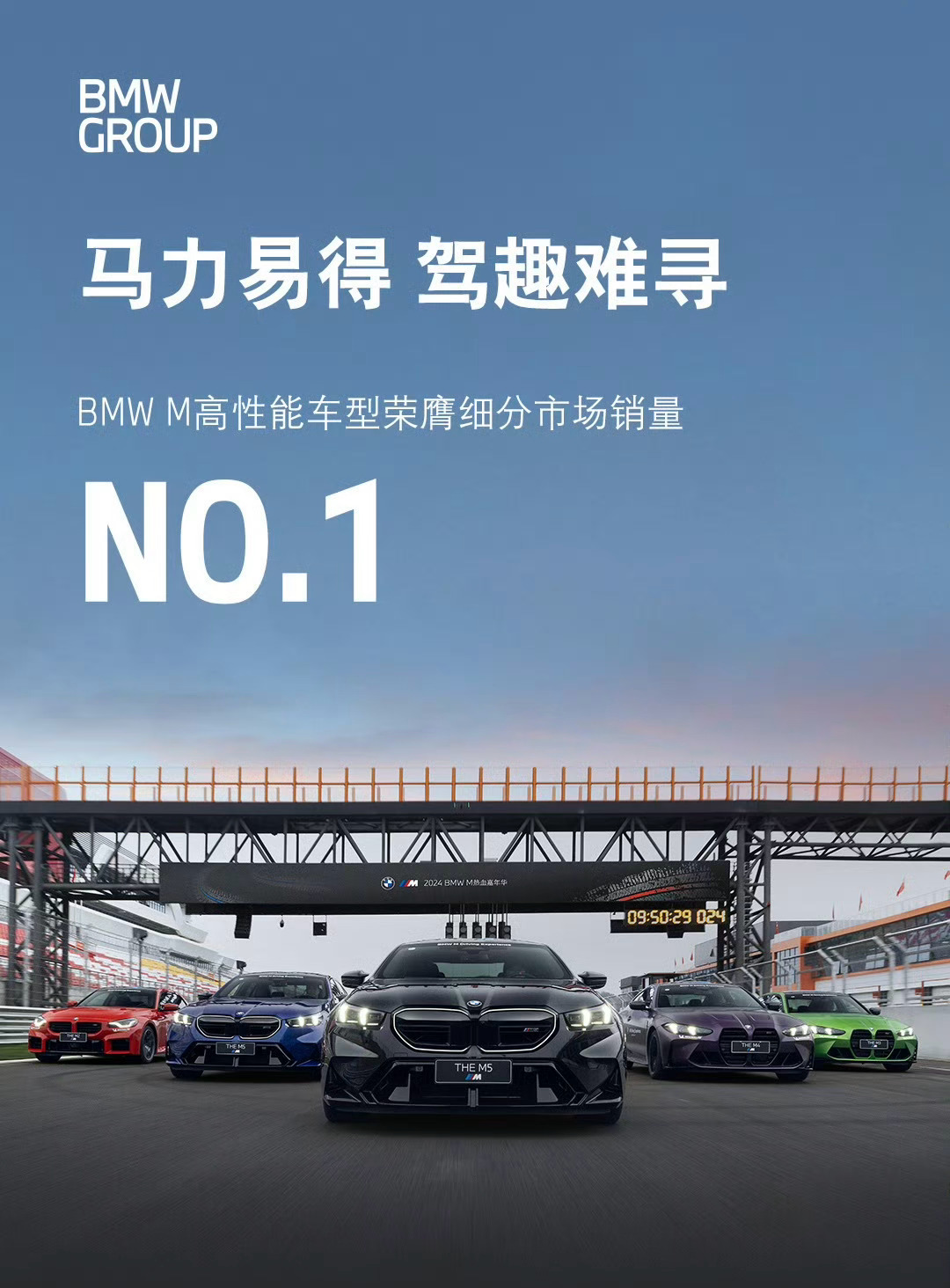 齐普策：新世代展开新蓝图，宝马以技术开放制胜未来出行