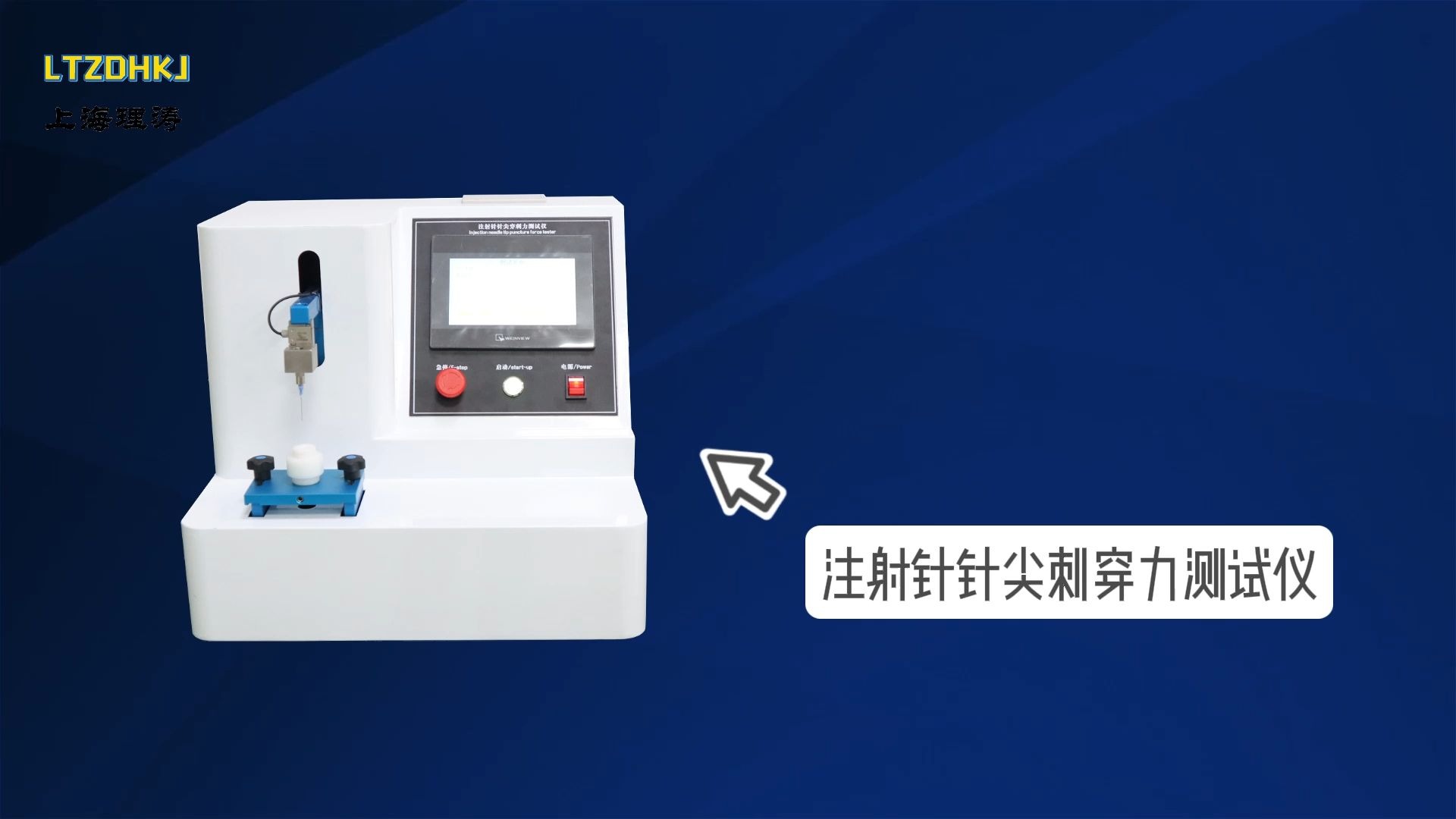 多学科团队开发出可拉伸自修复锂电池 可经受住刺穿和切割测试