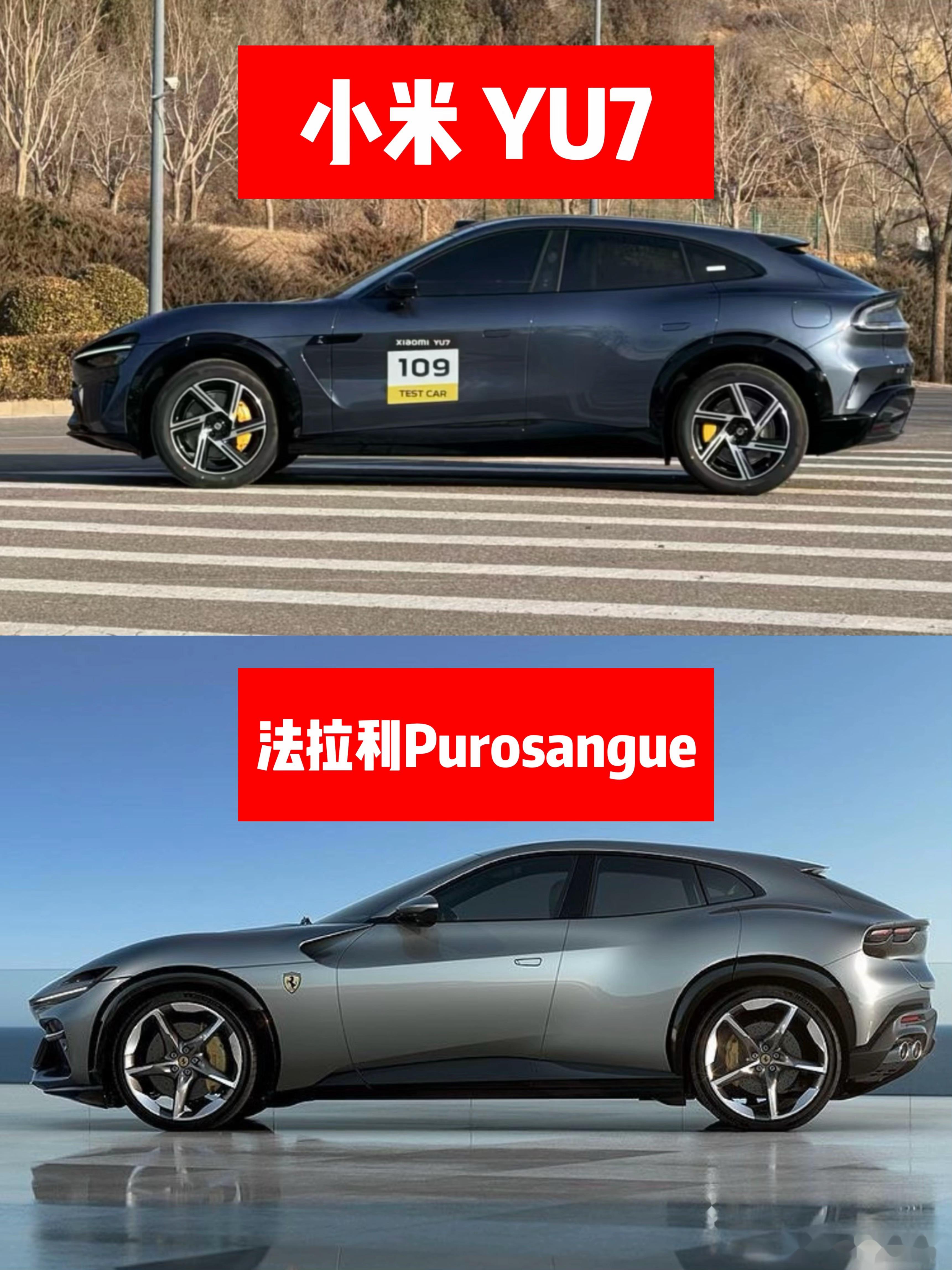 小米高管确认！YU7缺席上海车展