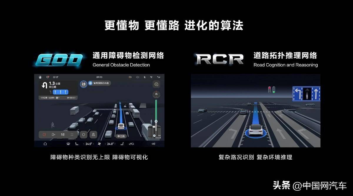 贾健旭和余承东的联袂,与工信部严管智驾有同一个底层逻辑