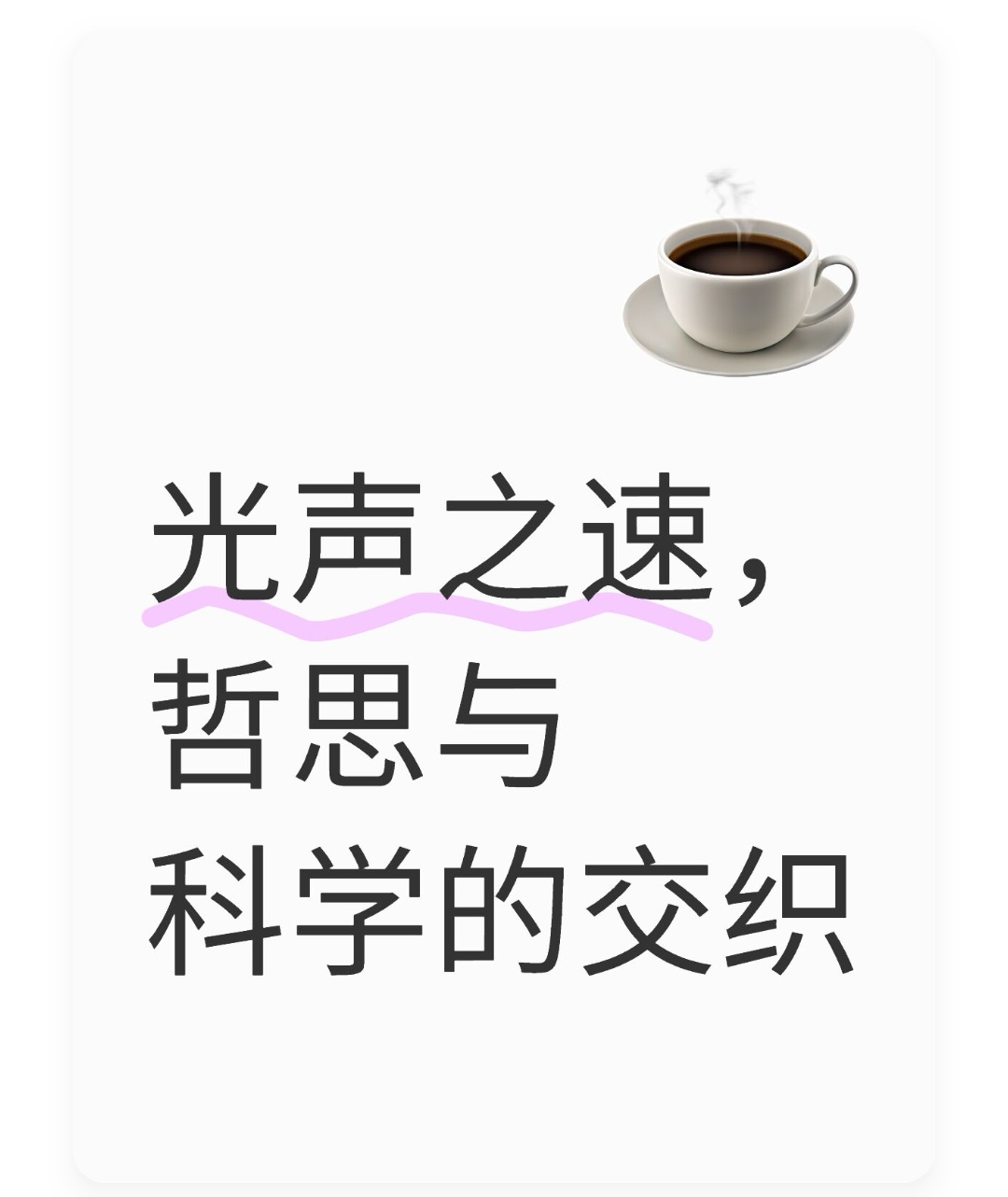 从无序到有序：零热膨胀材料使老化电池焕发新生