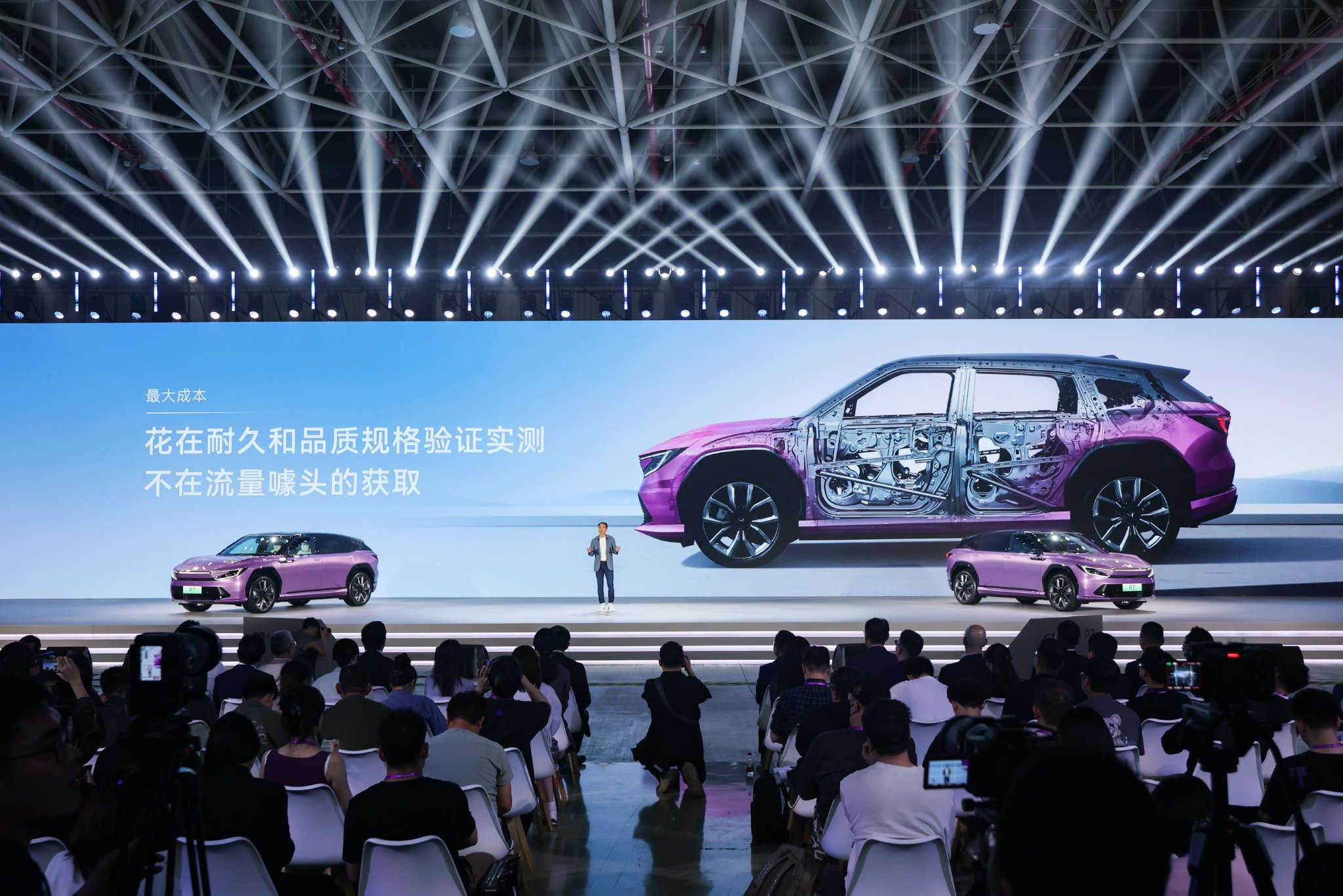 广汽本田P7携技术硬实力 定义电动新驾趣