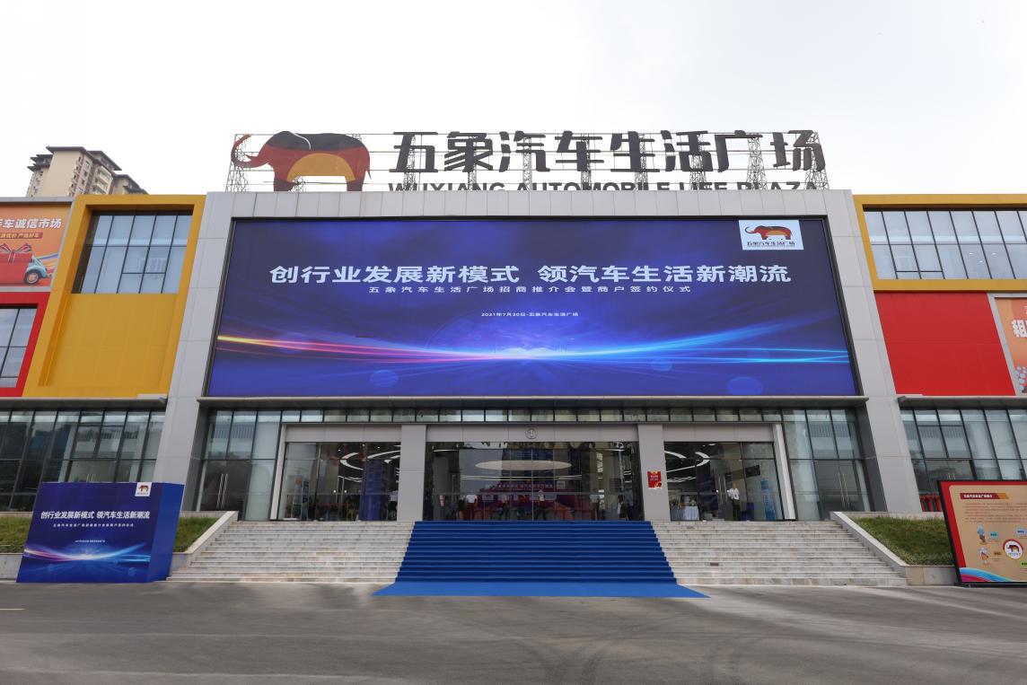 吉利汽车郭梦梦：汽车人要做高价值创造者，而不是低水平内卷者| 第六届汽车新供应链大会