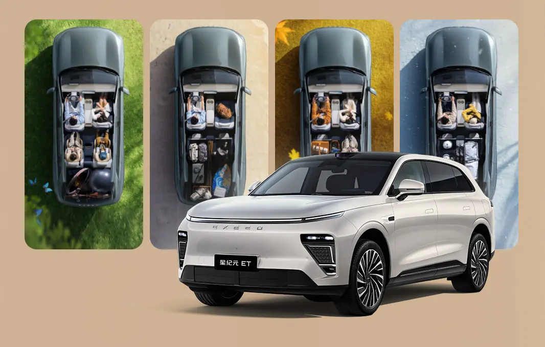 五大维度46项升级，2025款星纪元ET上市