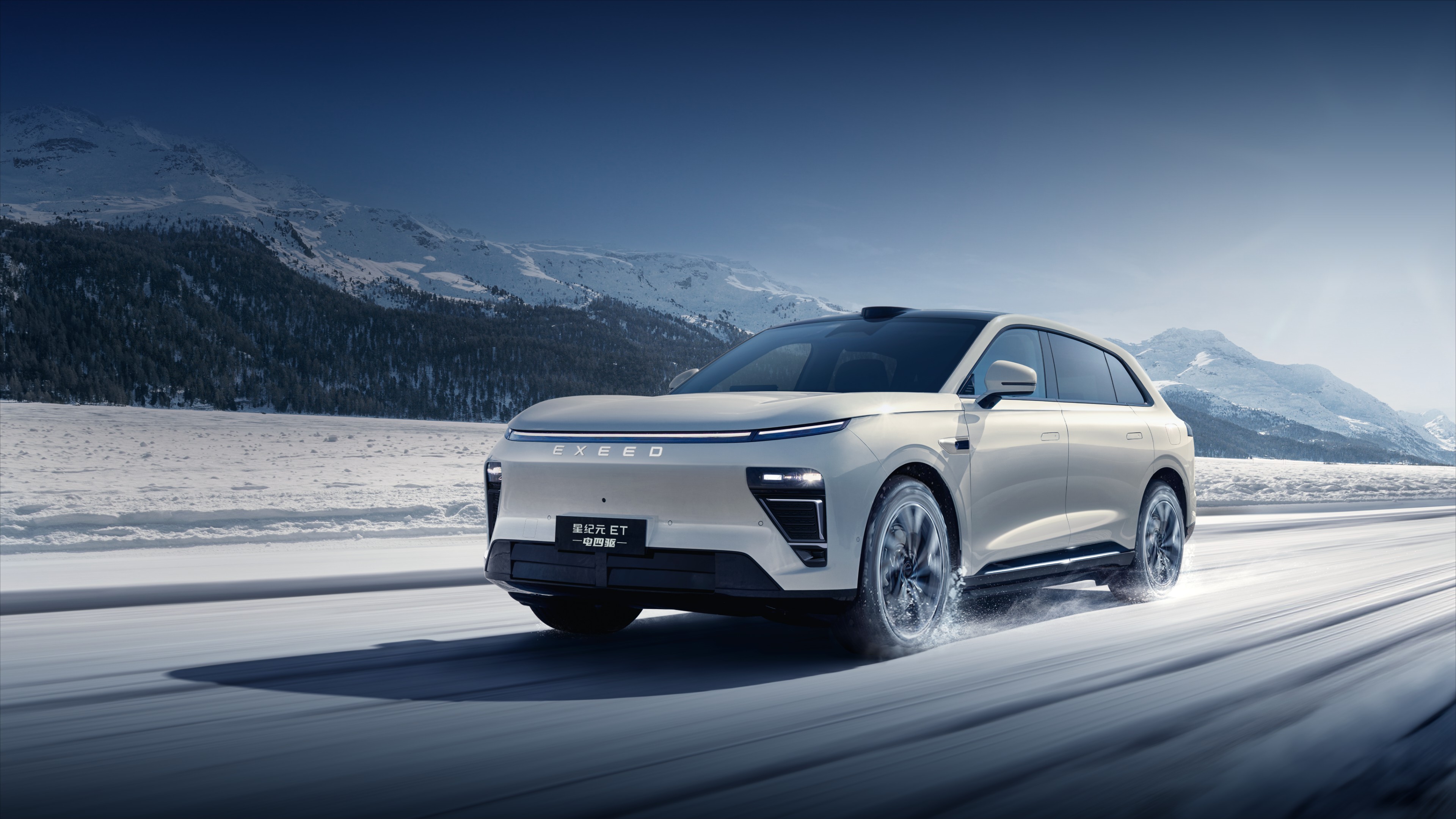 2025款星纪元ET纯电满配上市 21.98万起售