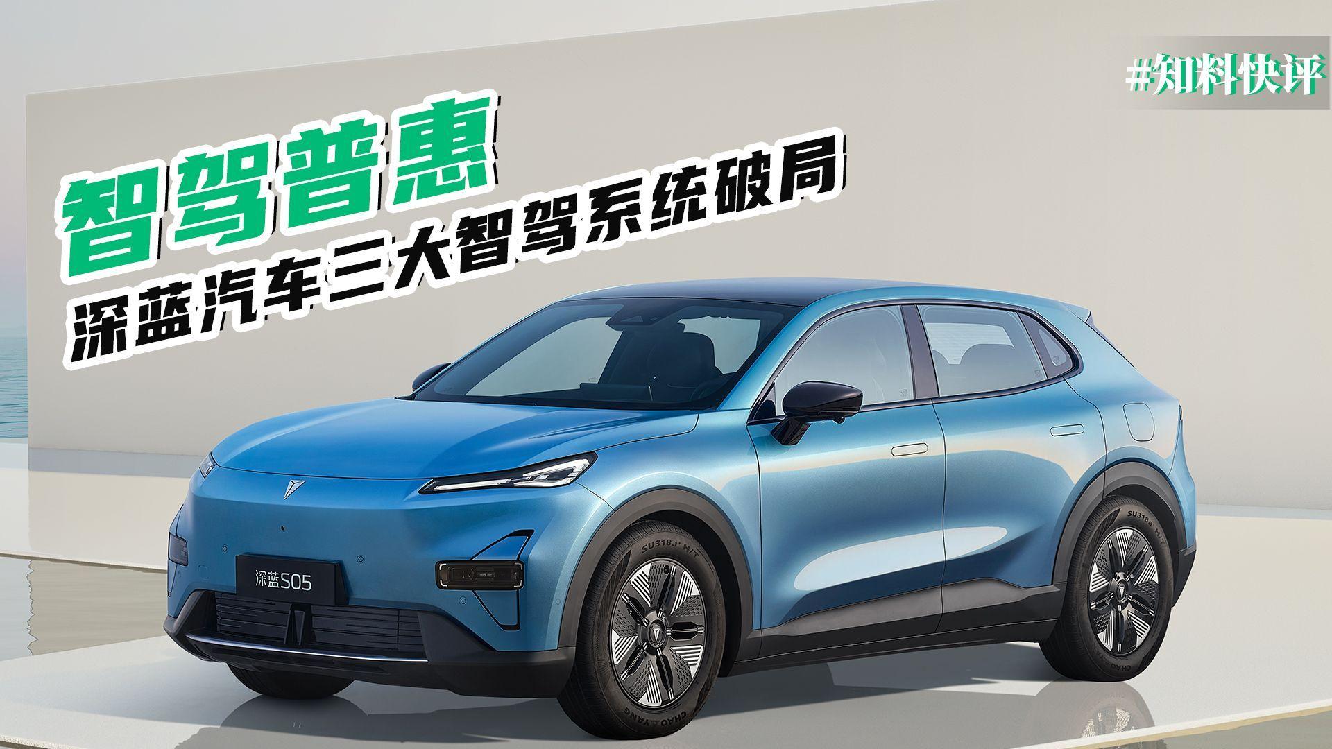 宝马亮出新技术“家底儿”,智驾时代更需要智能驾趣