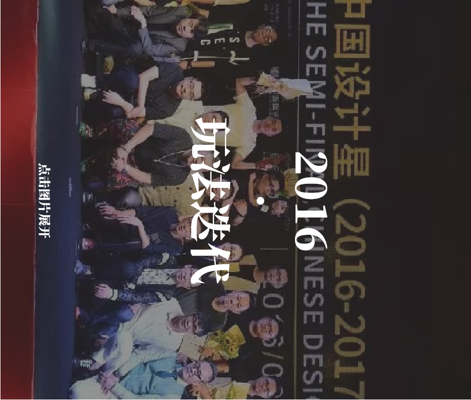 大陆集团:专注拆分汽车业务,2025年或将IPO | 2024大事记