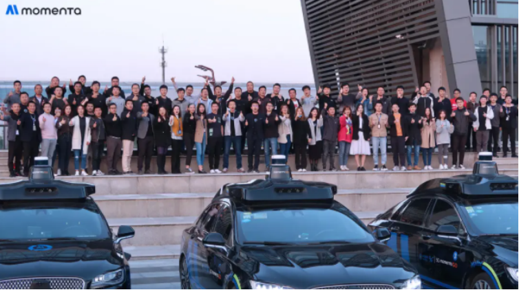 上汽通用汽车别克品牌与Momenta达成战略合作 智能化转型进入新赛程